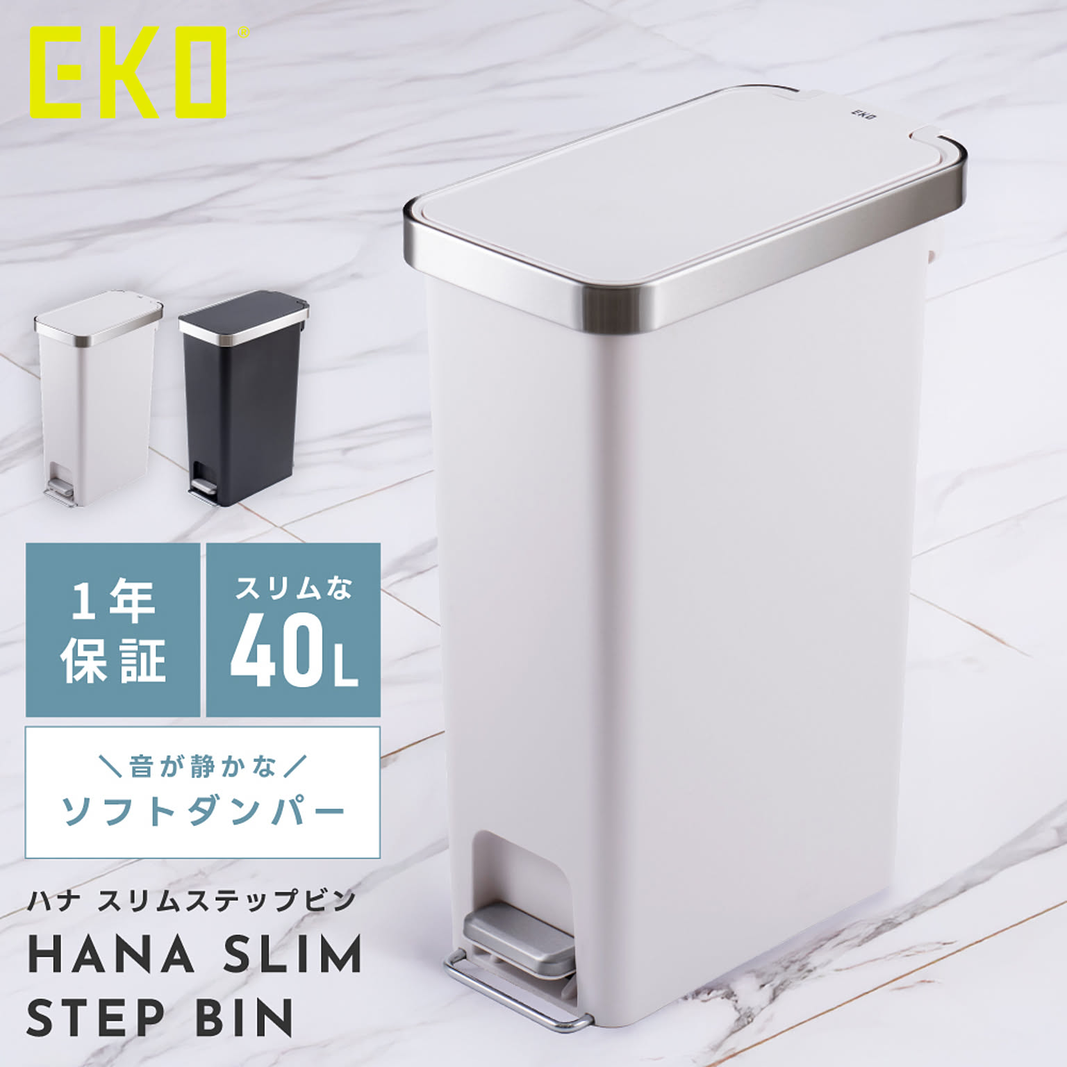 ゴミ箱・ダストボックス