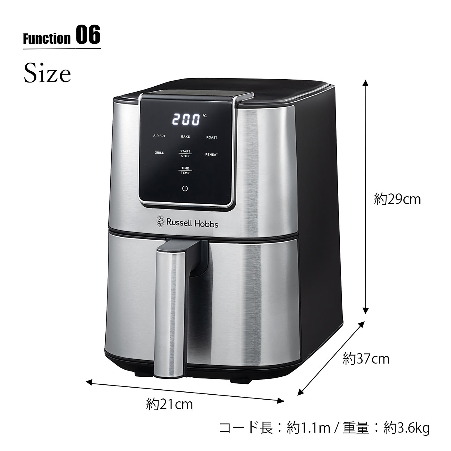 ノンフライ調理器