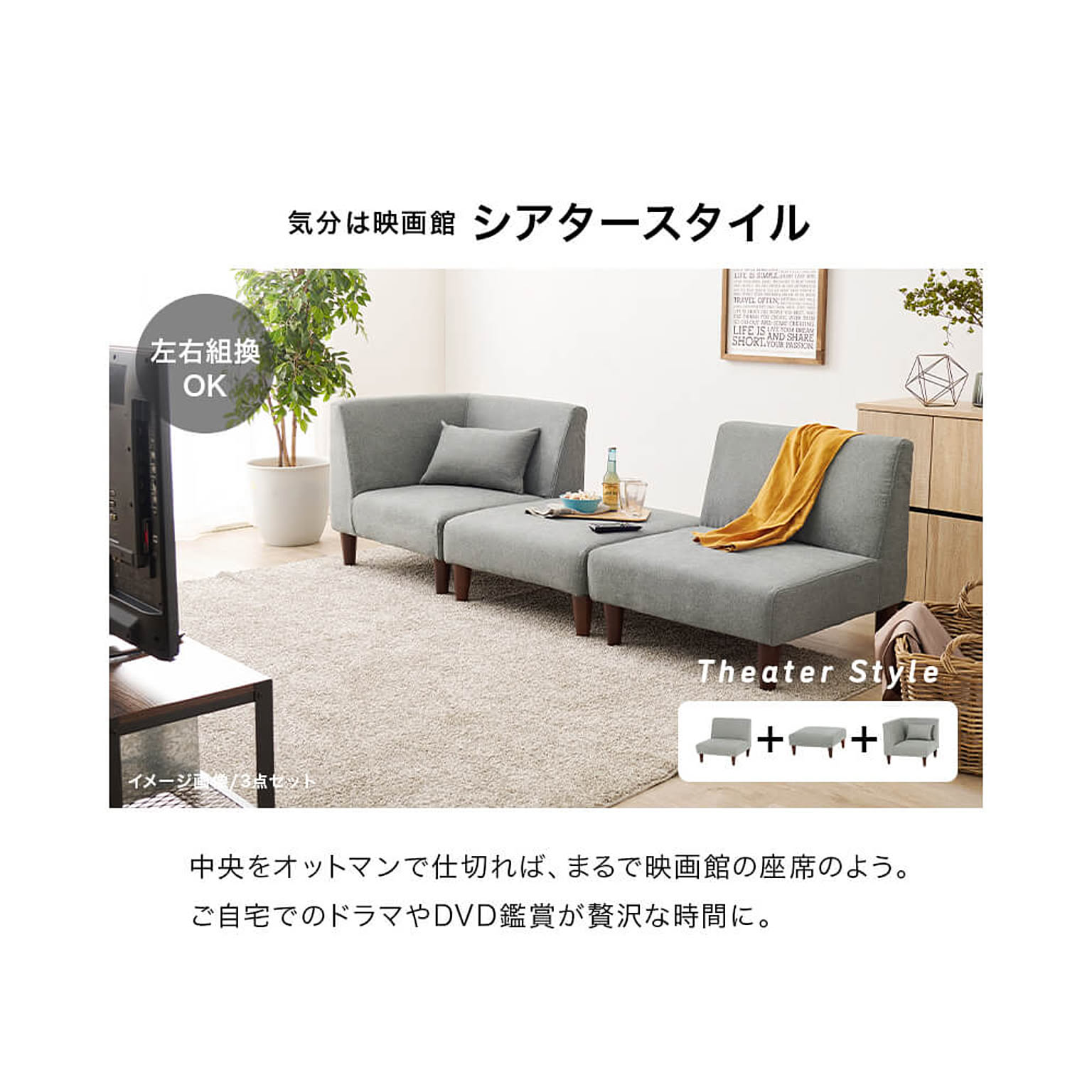 オットマン