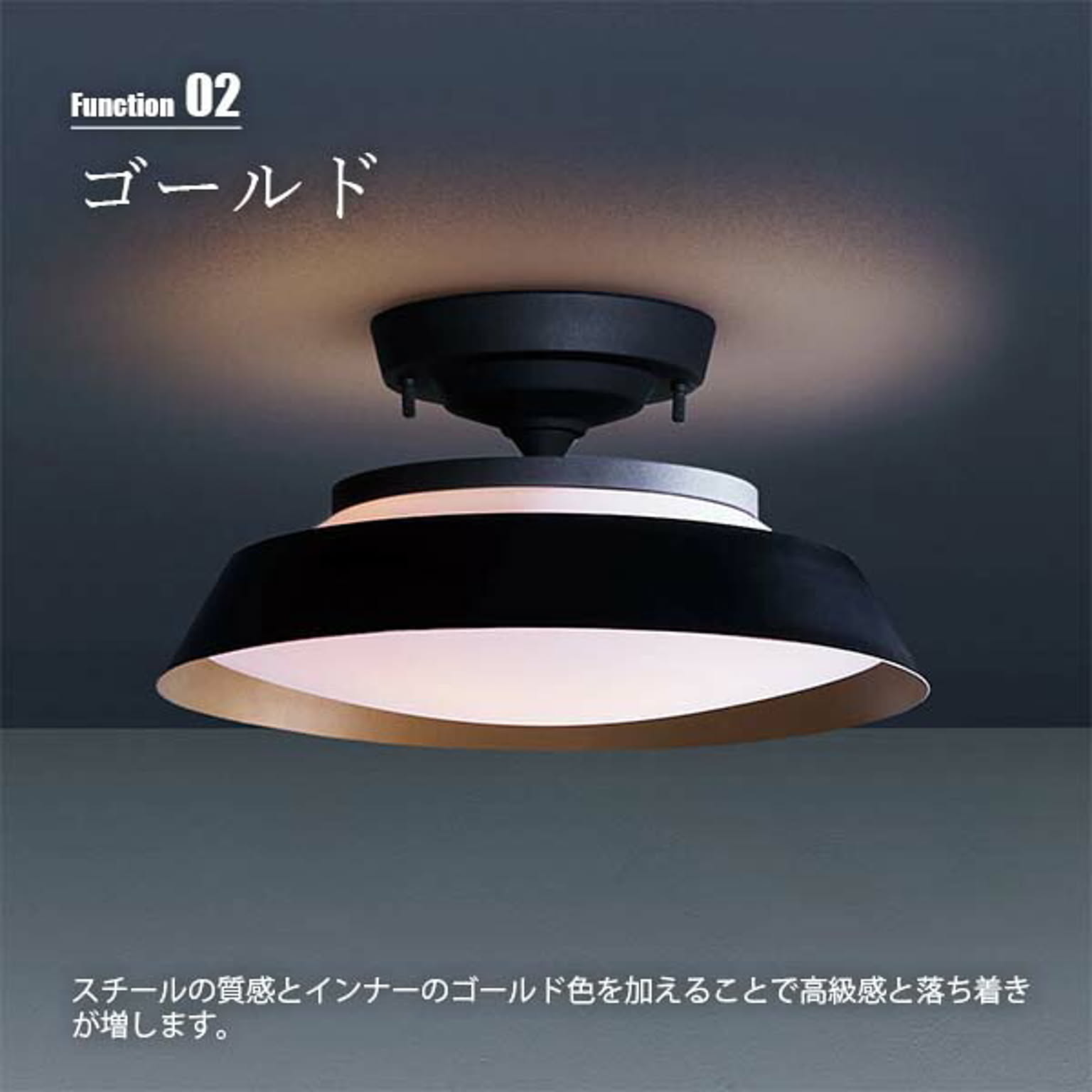 ランプシェード