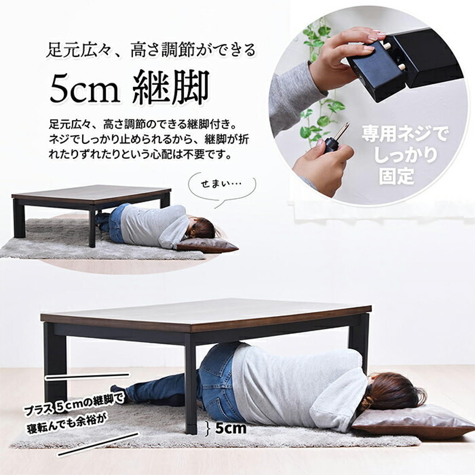 こたつ
