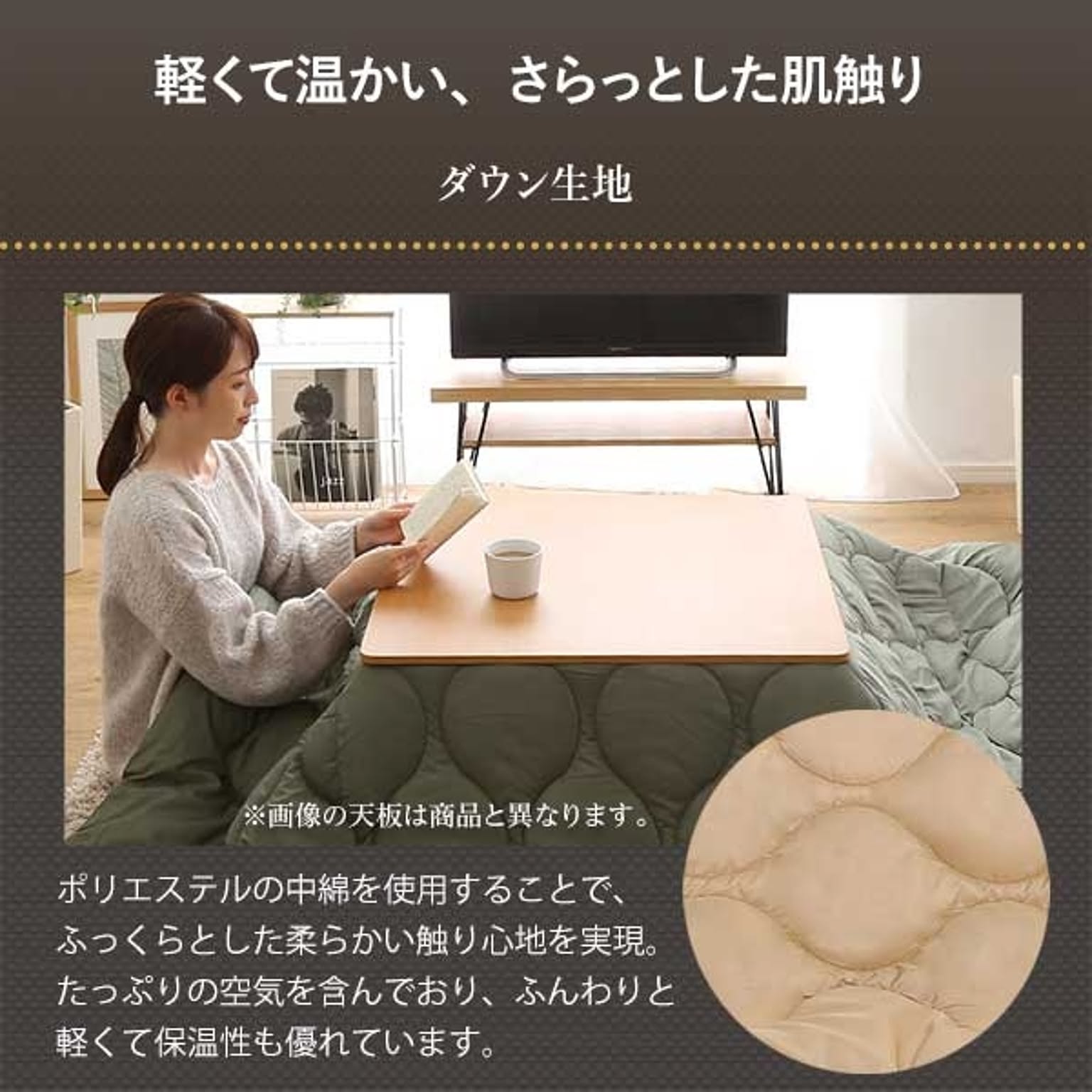 こたつ