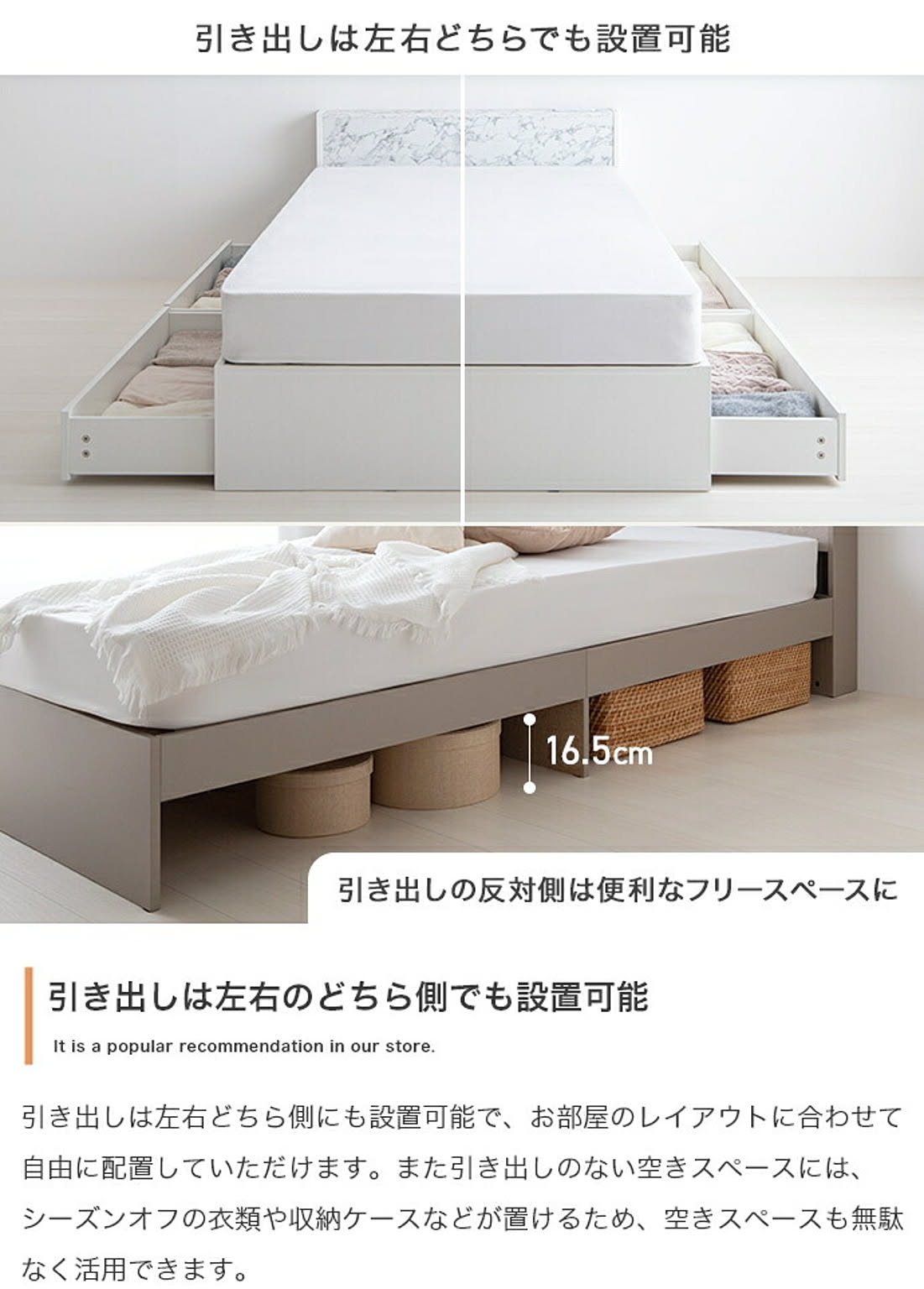 すのこベッド