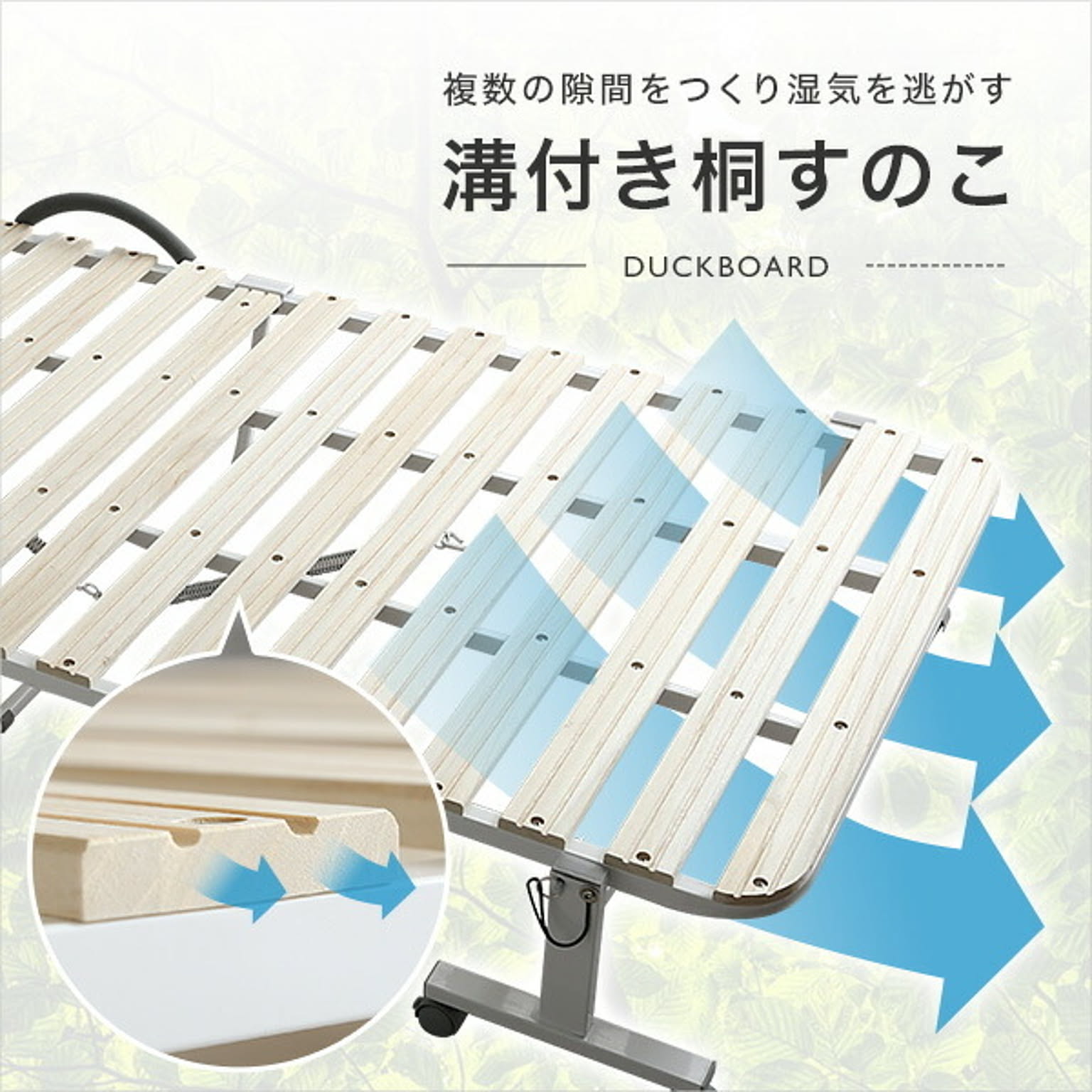 すのこベッド