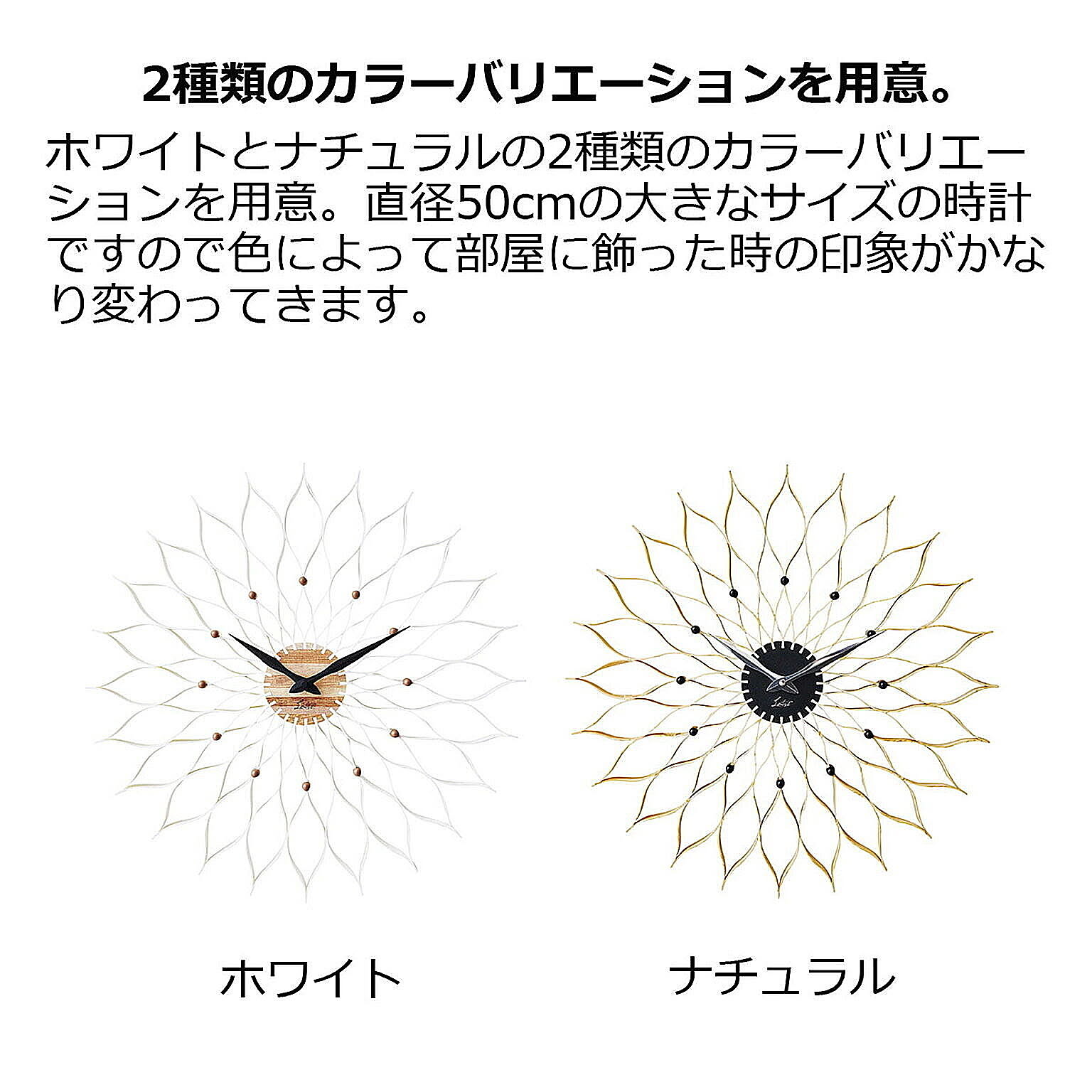 掛け時計