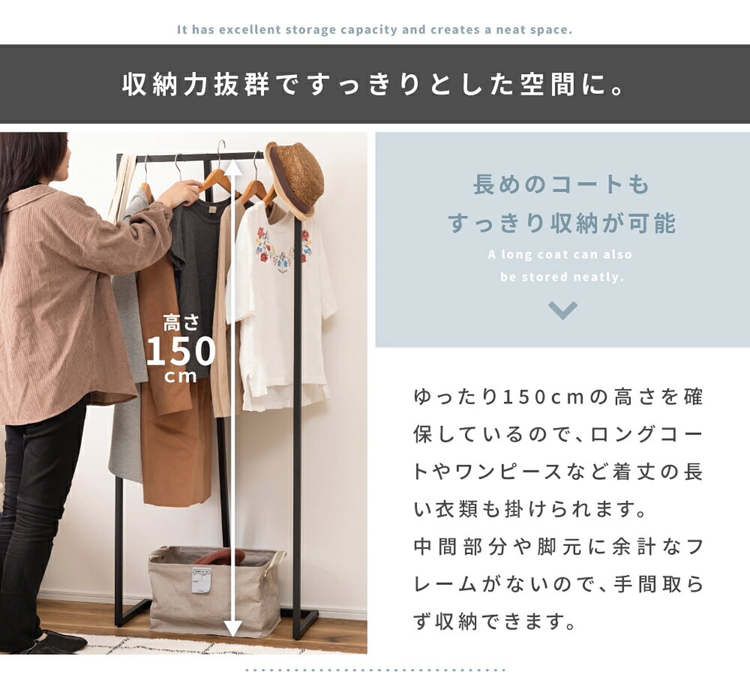 ハンガーラック・コートハンガー