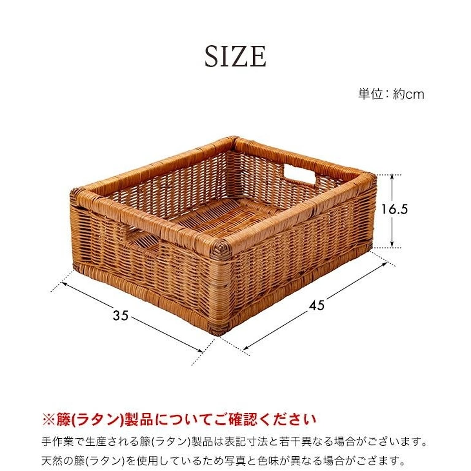 かご・バスケット
