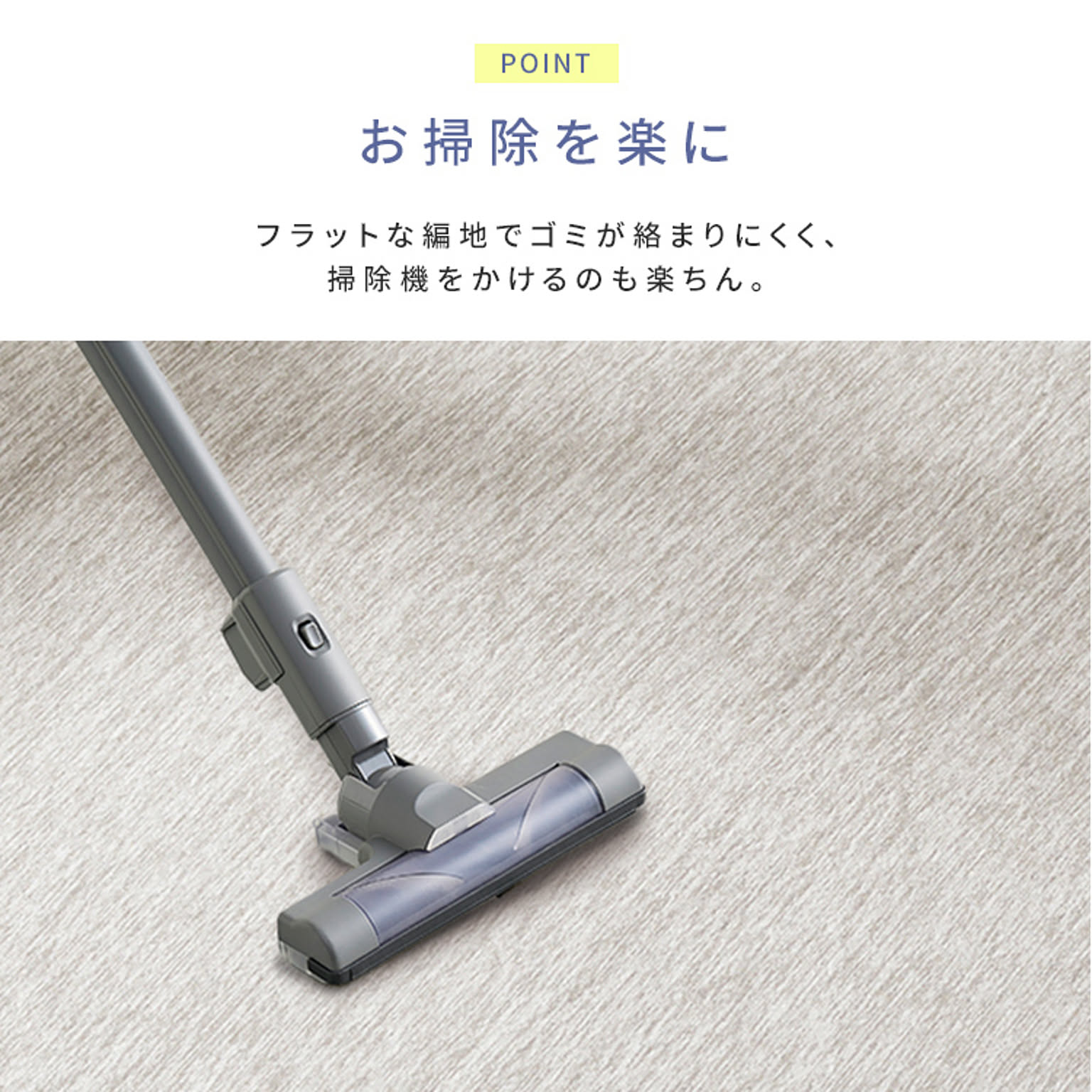 ラグ