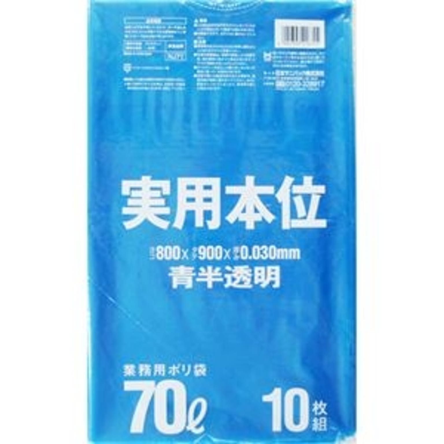 最大94%OFFクーポン-(まとめ) 日本サ•ニパック ゴミ袋 実用本位 青半透明 70L NJ71 1パック(10枚) ：BACKYARD  FAMILY ママタウン•