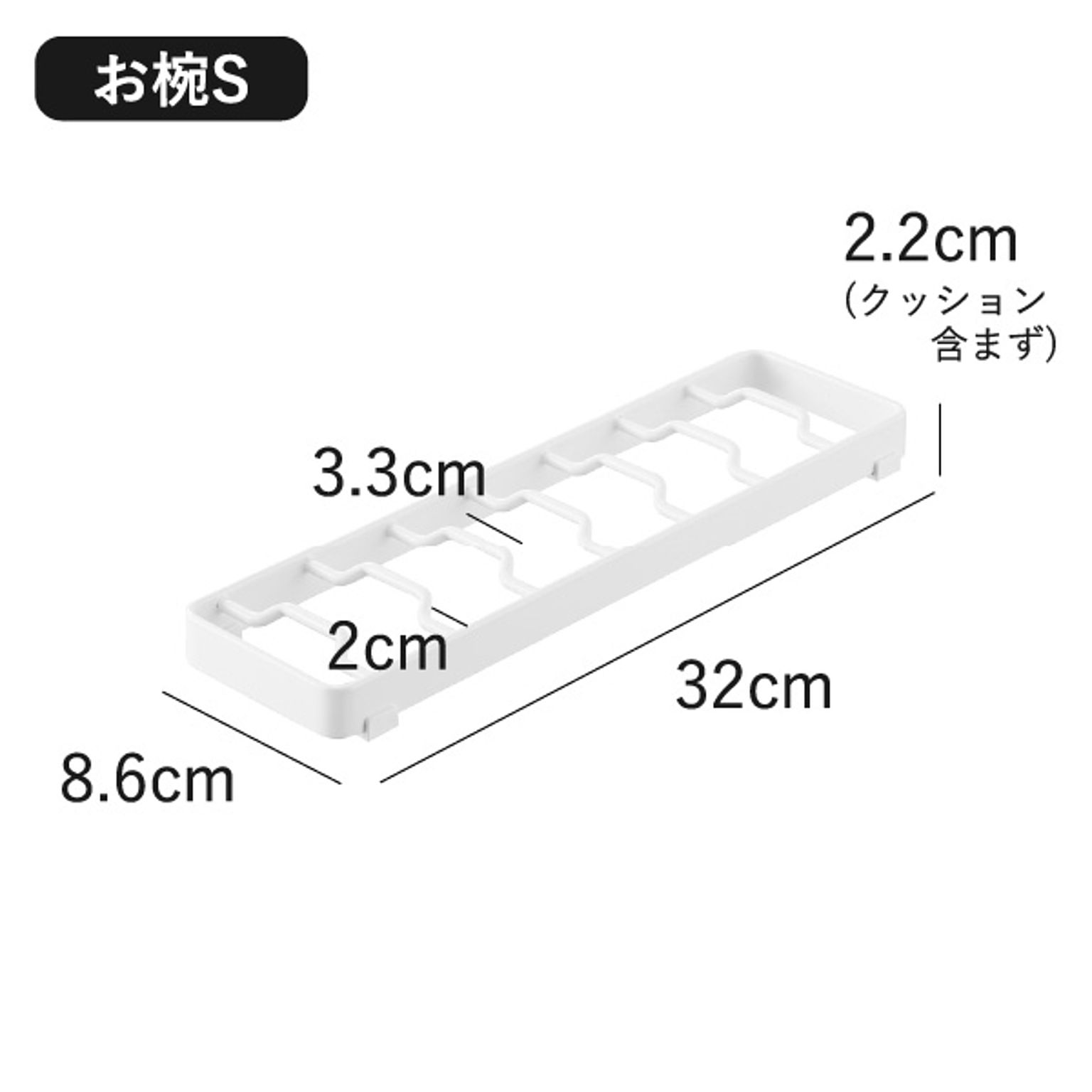 シンク下収納