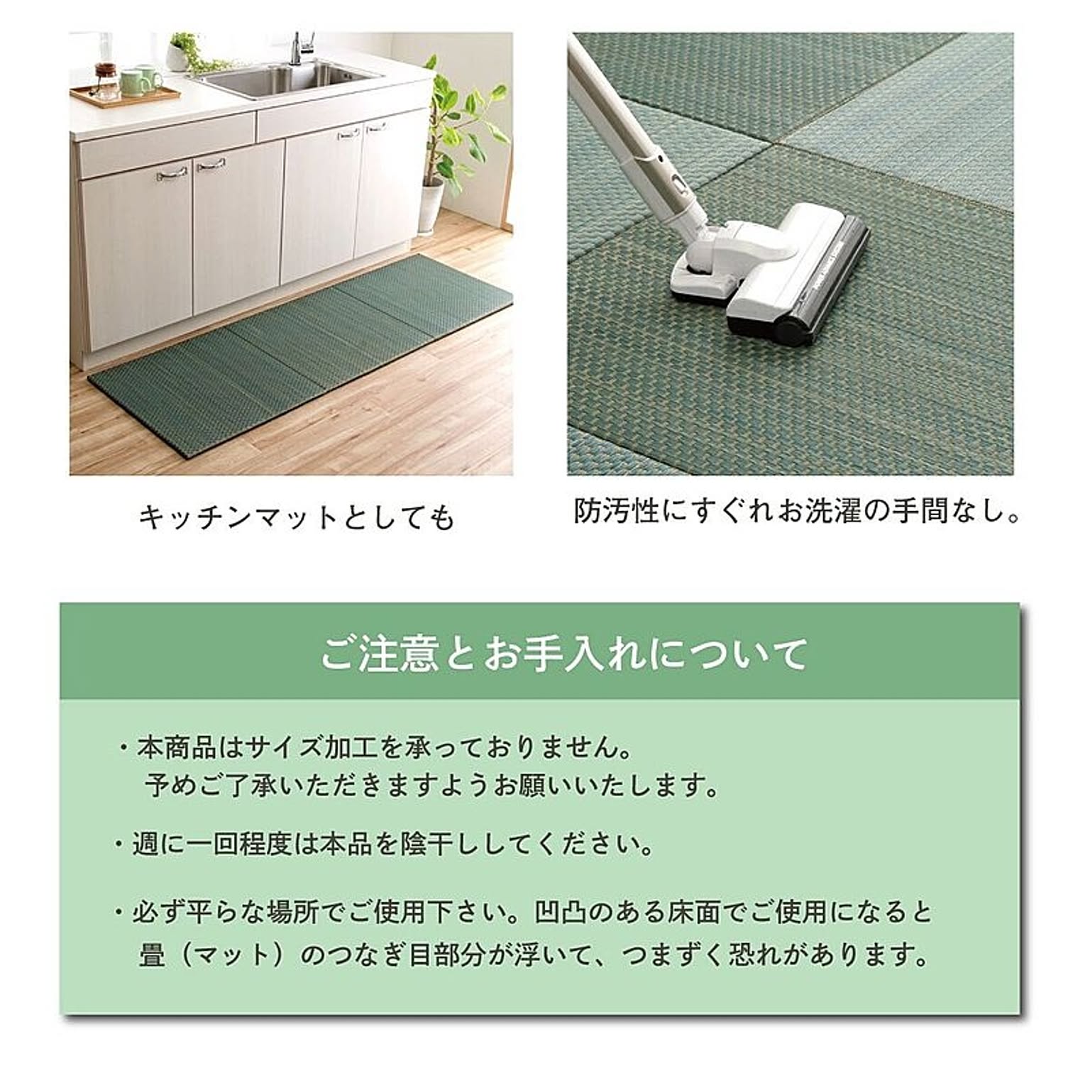 ござ・い草ラグ