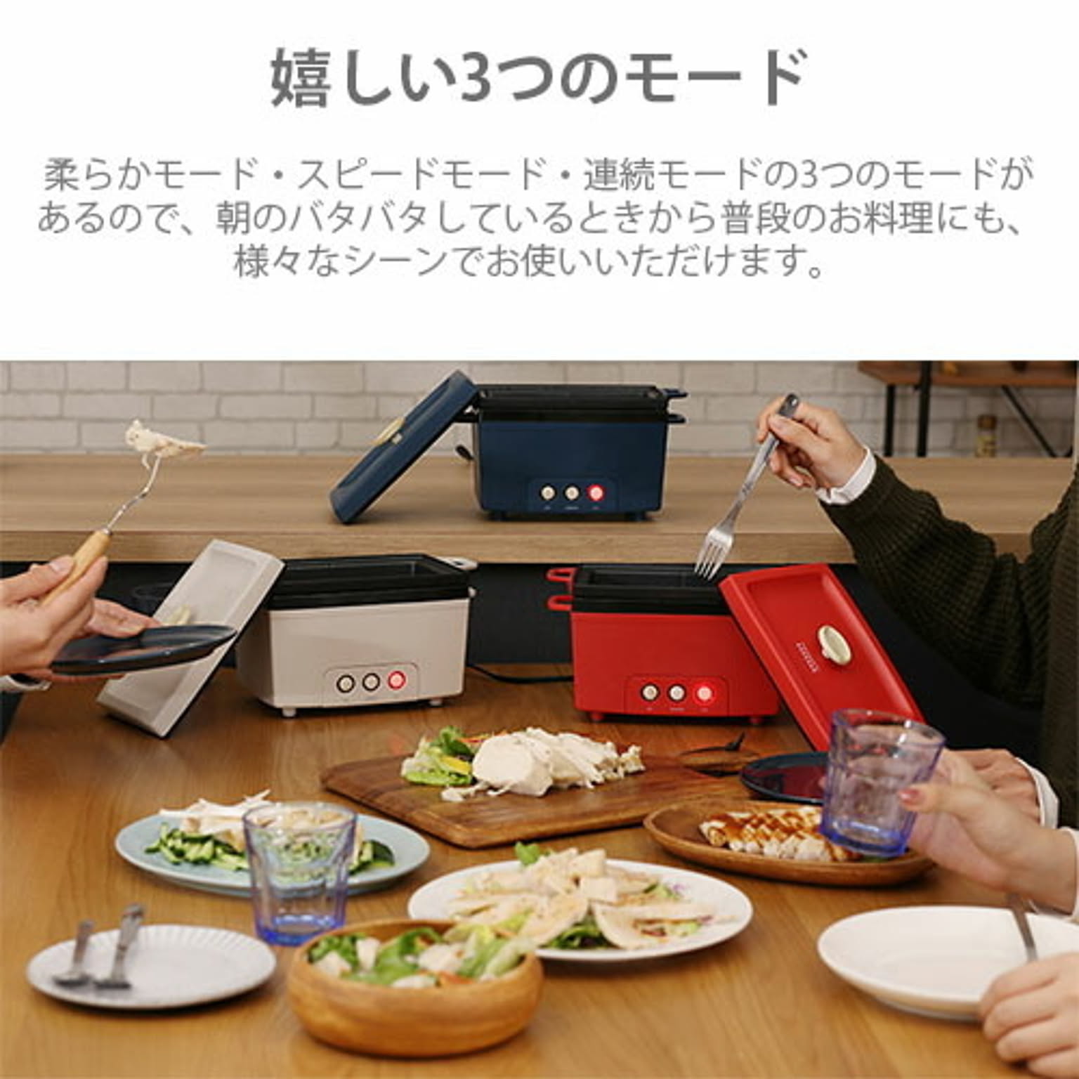 蒸し器