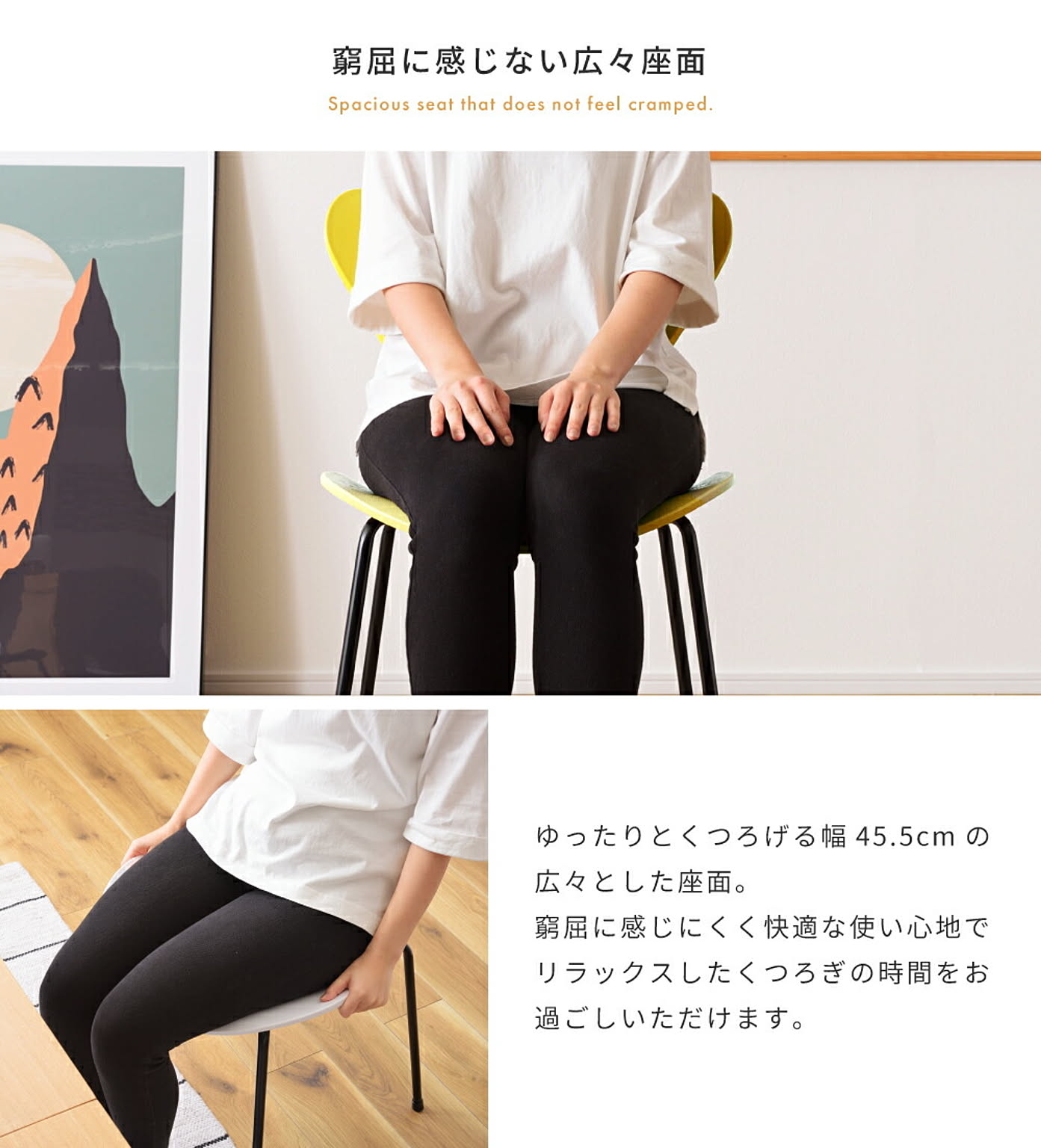 ダイニングチェア