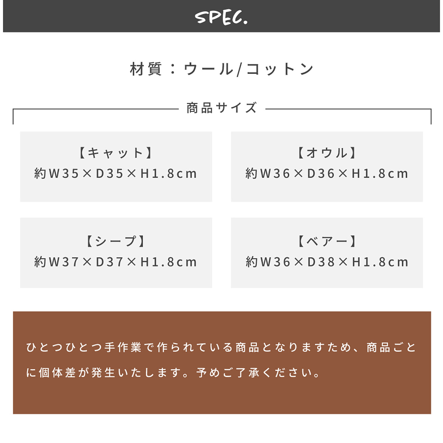 チェアパッド・円座クッション