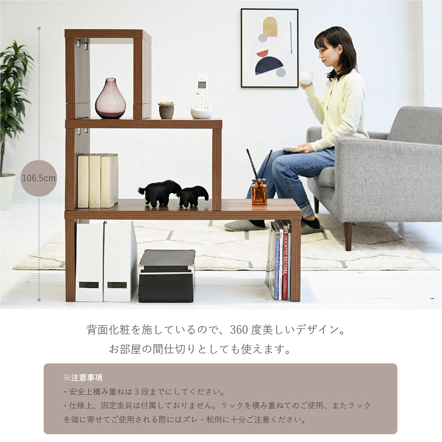 ネストテーブル