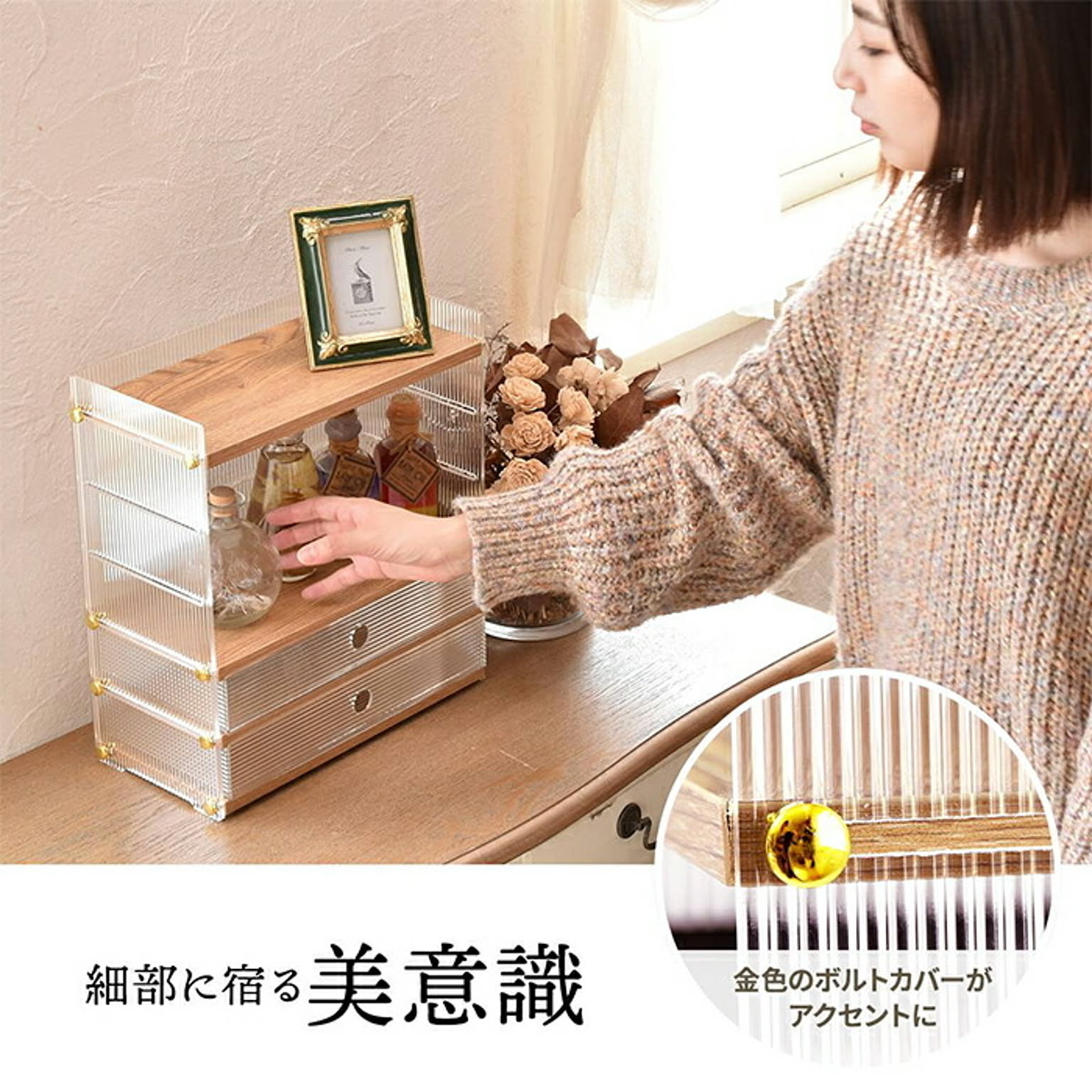 収納ボックス・収納ケース