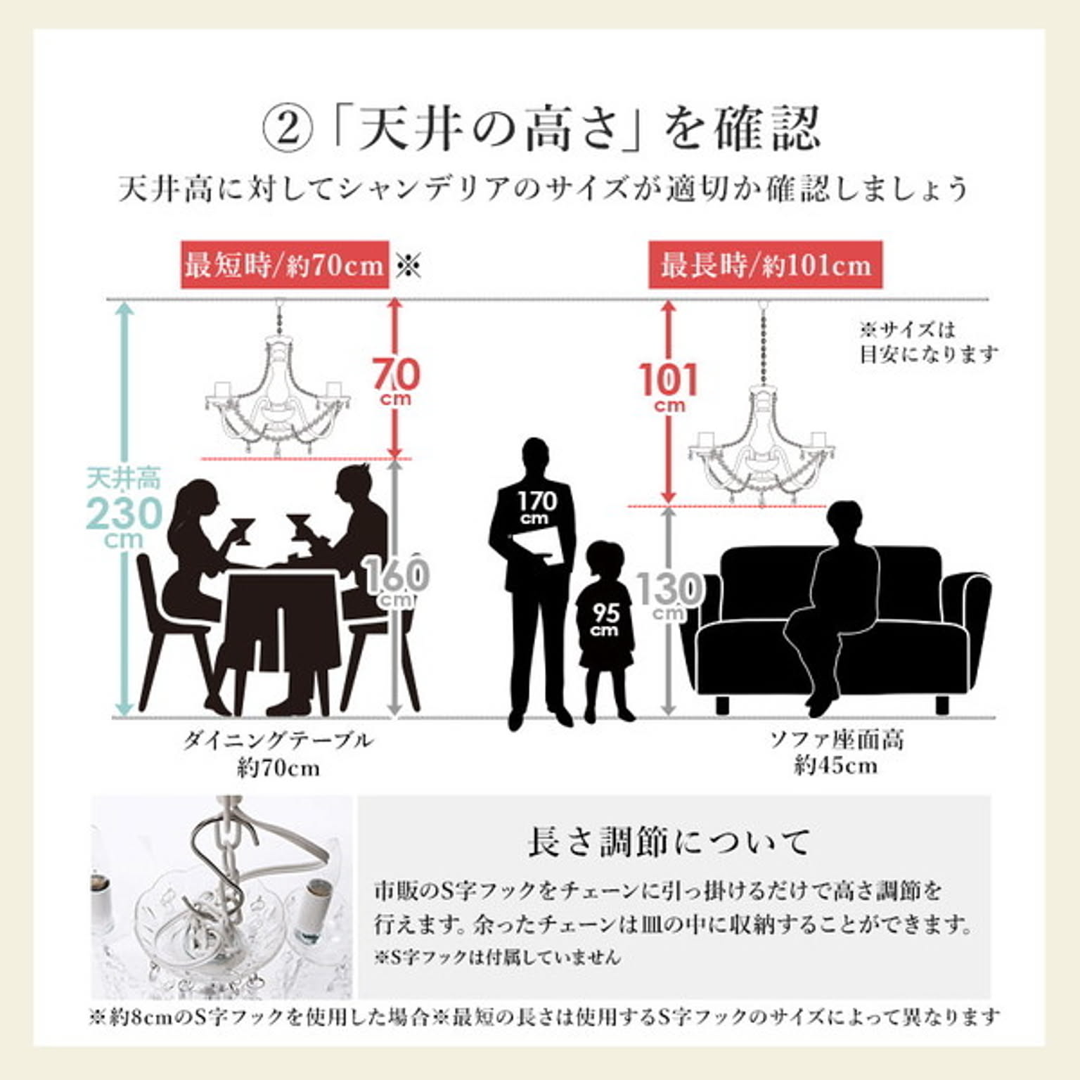 シャンデリア