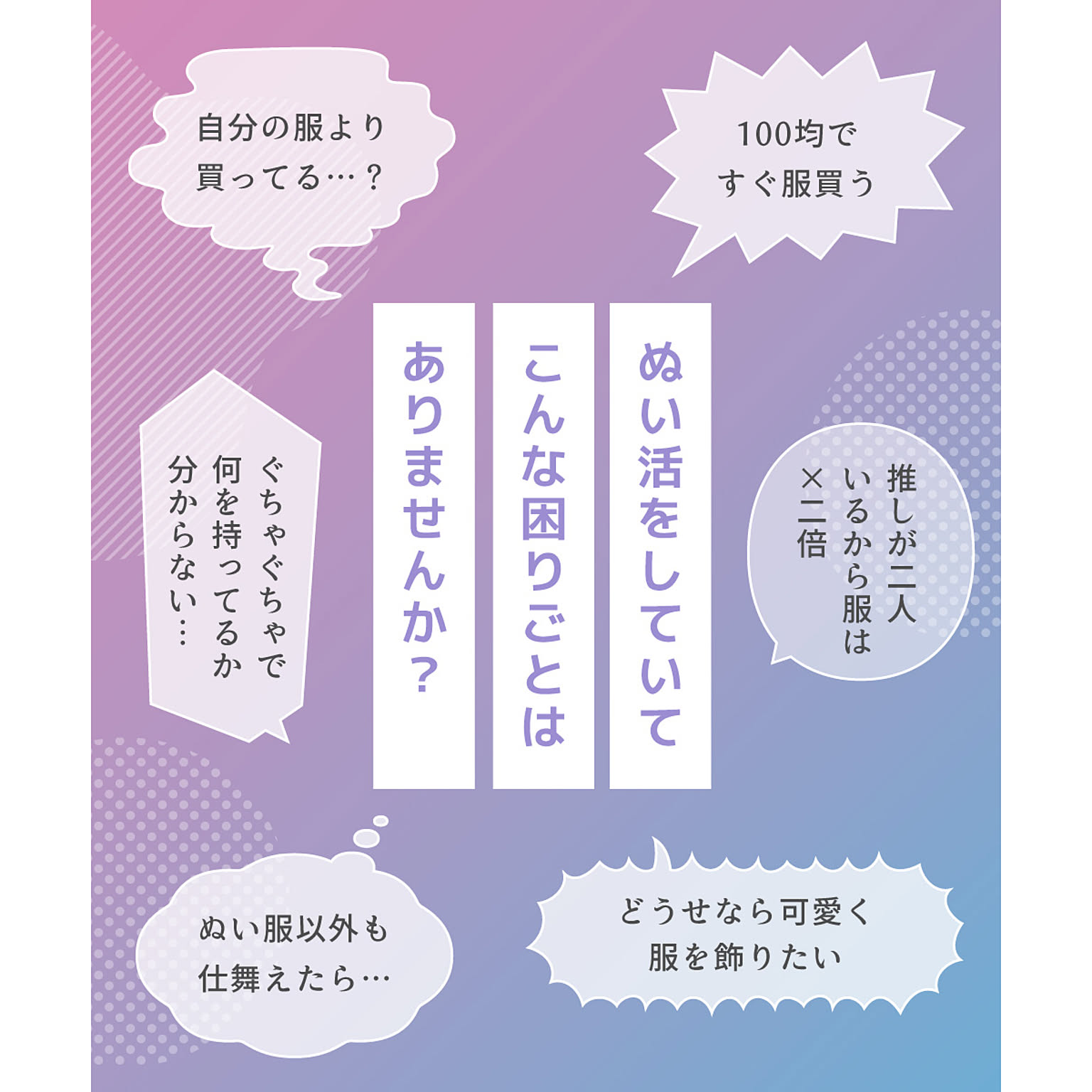 コレクションケース