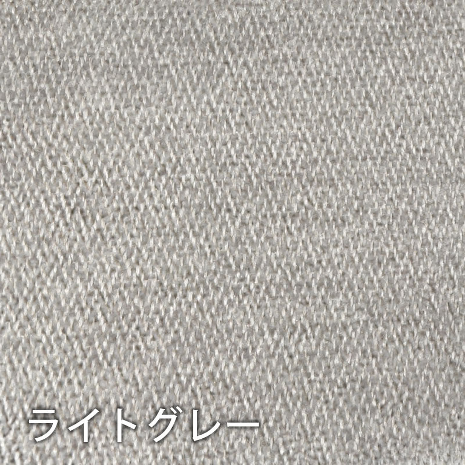 アームソファ