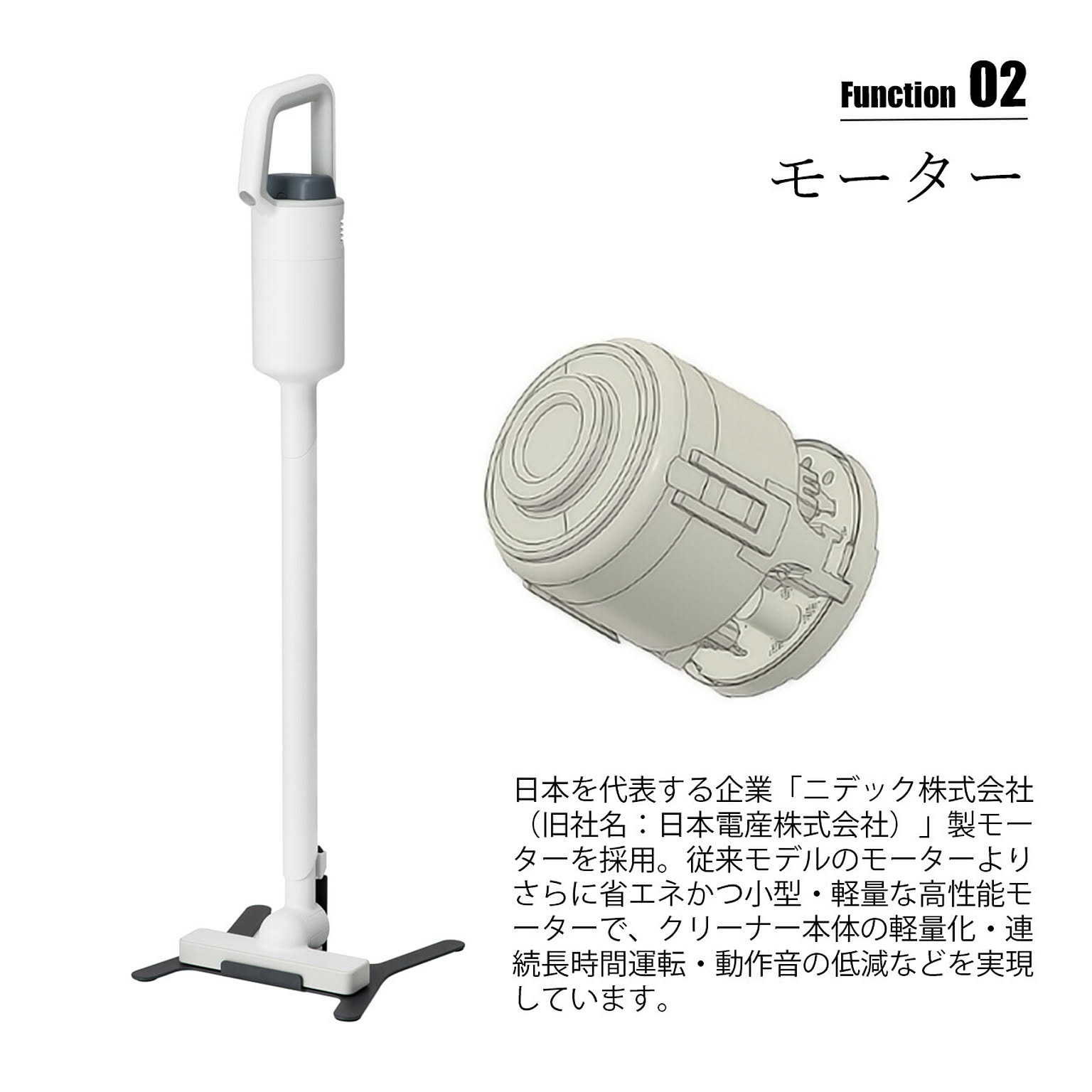 掃除機