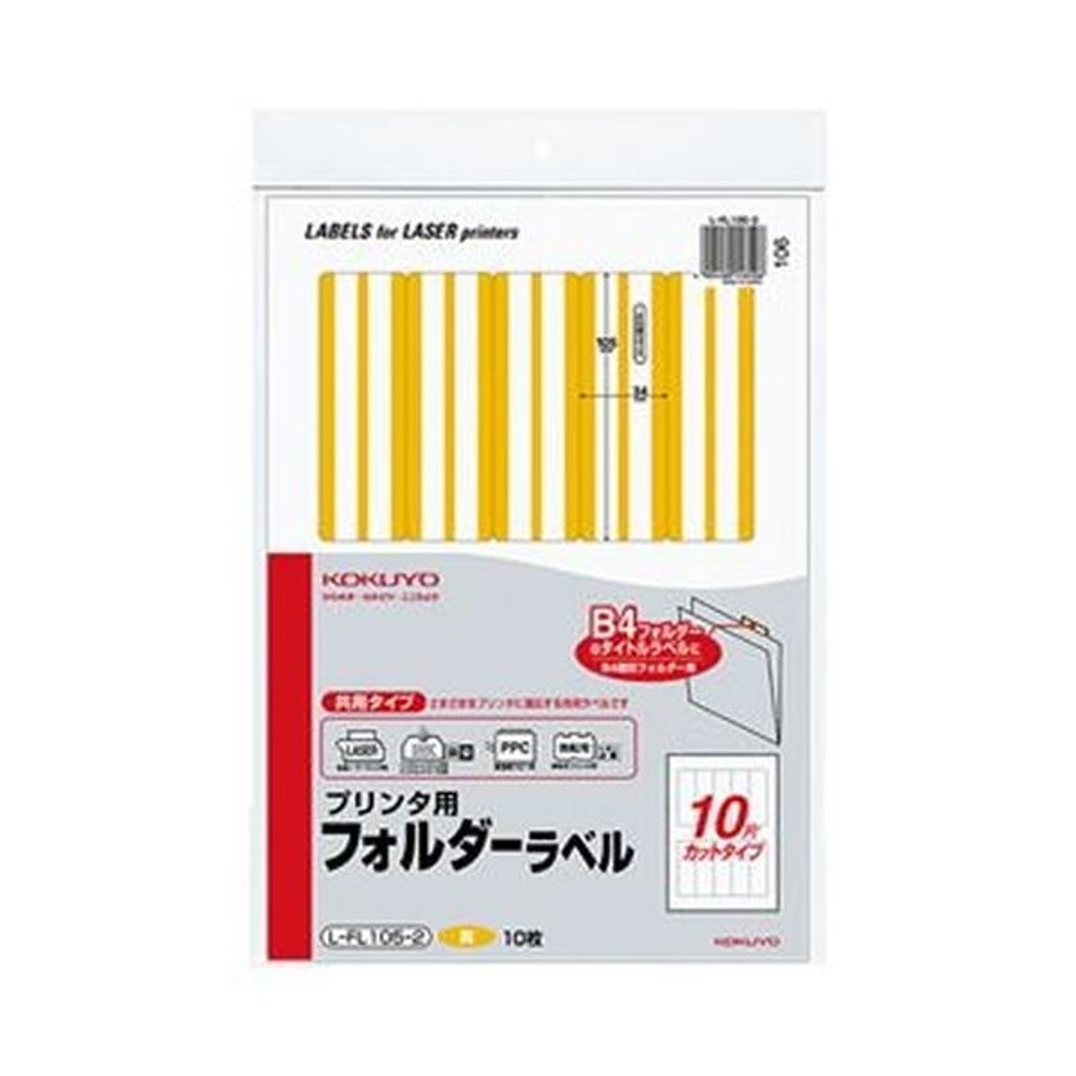 クリアケース・クリアファイル