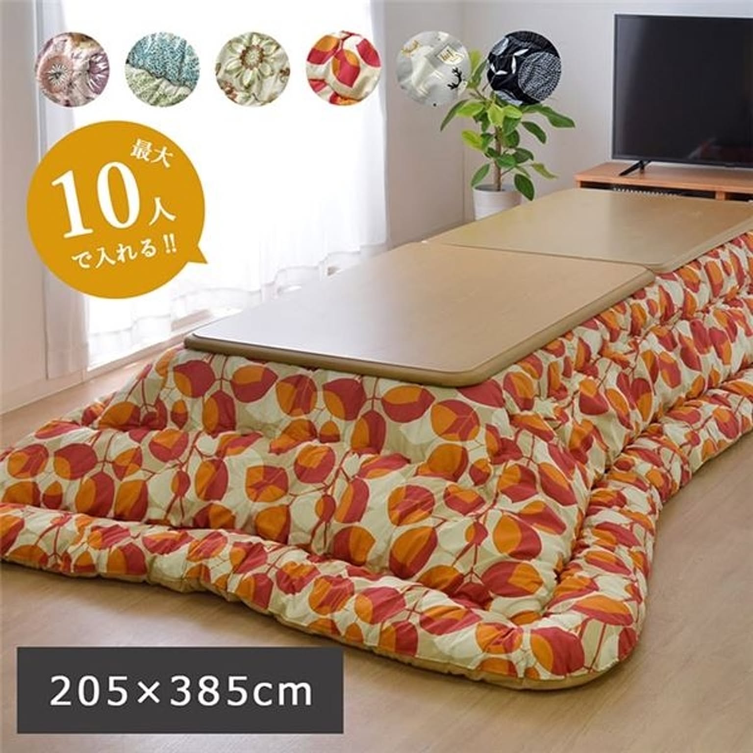 こたつ布団/寝具 掛け単品 【長方形大 花柄 ピンク 約205×385cm】 日本製 洗える 綿100％ 耐久性 通気性 〔リビング〕【代引不可】