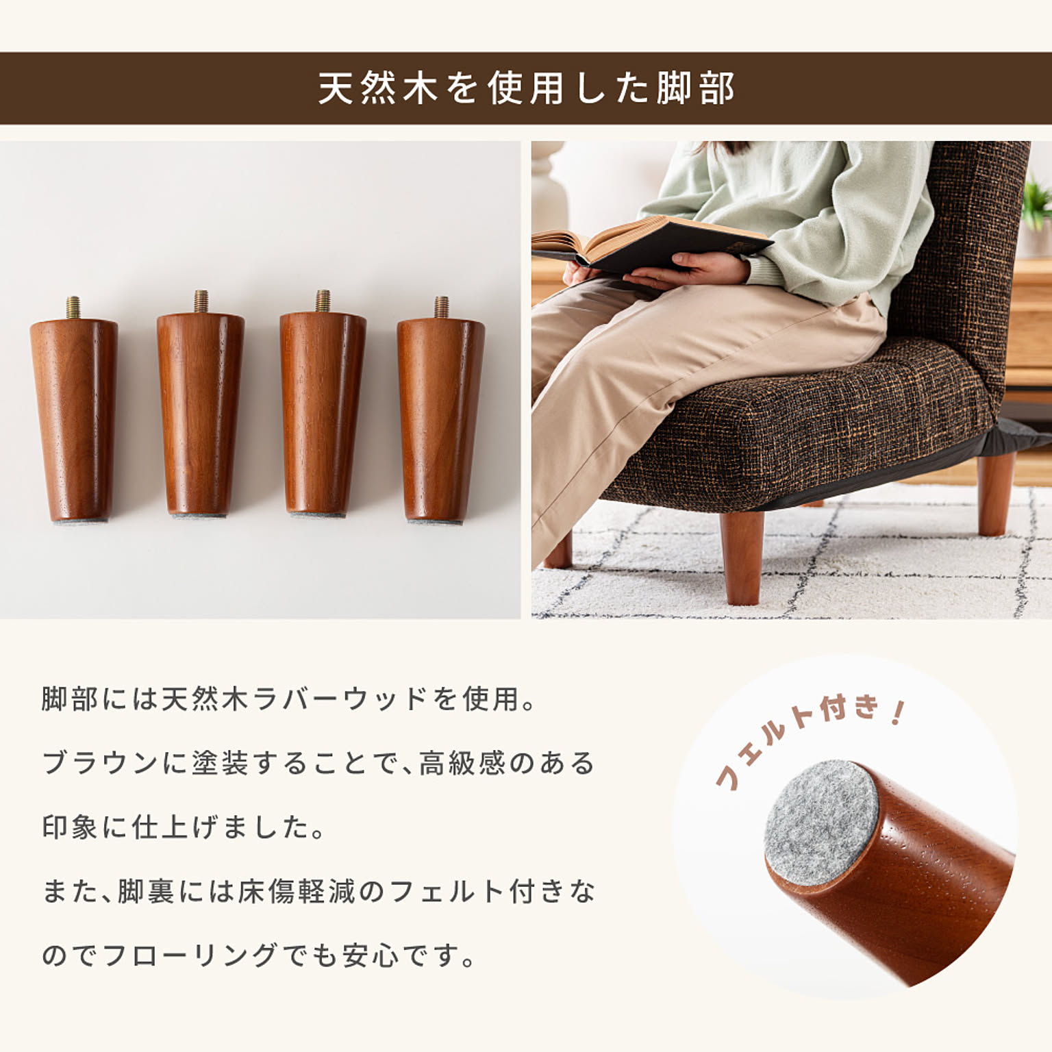 座椅子