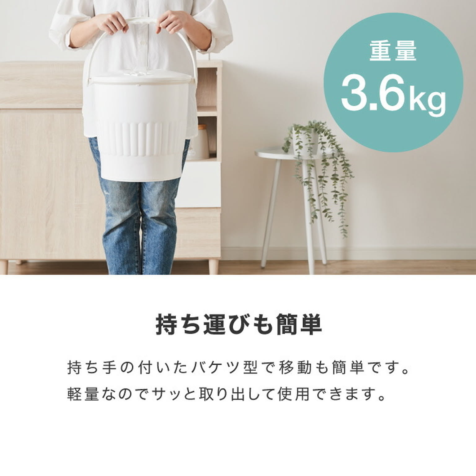 洗濯機