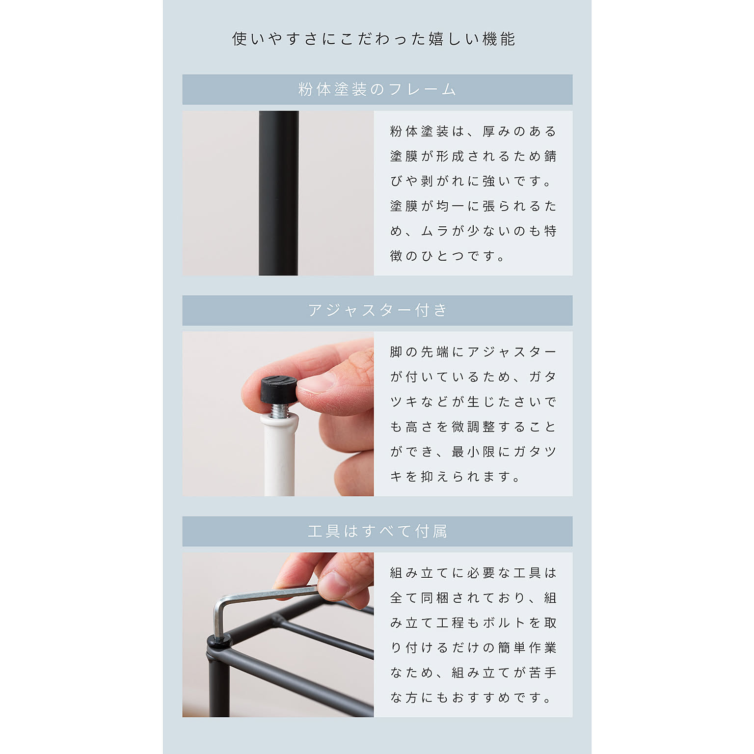 オープンラック