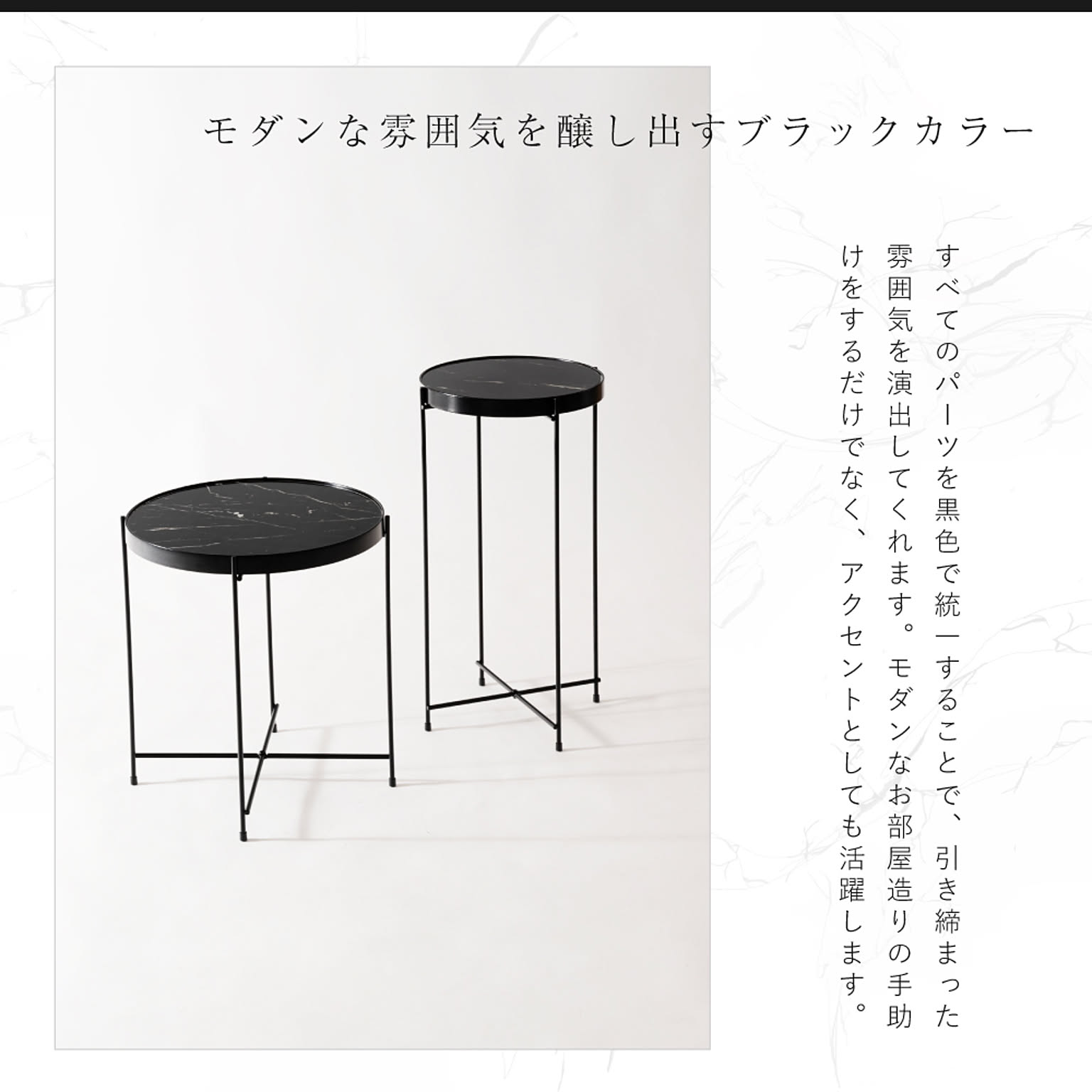サイドテーブル・ナイトテーブル