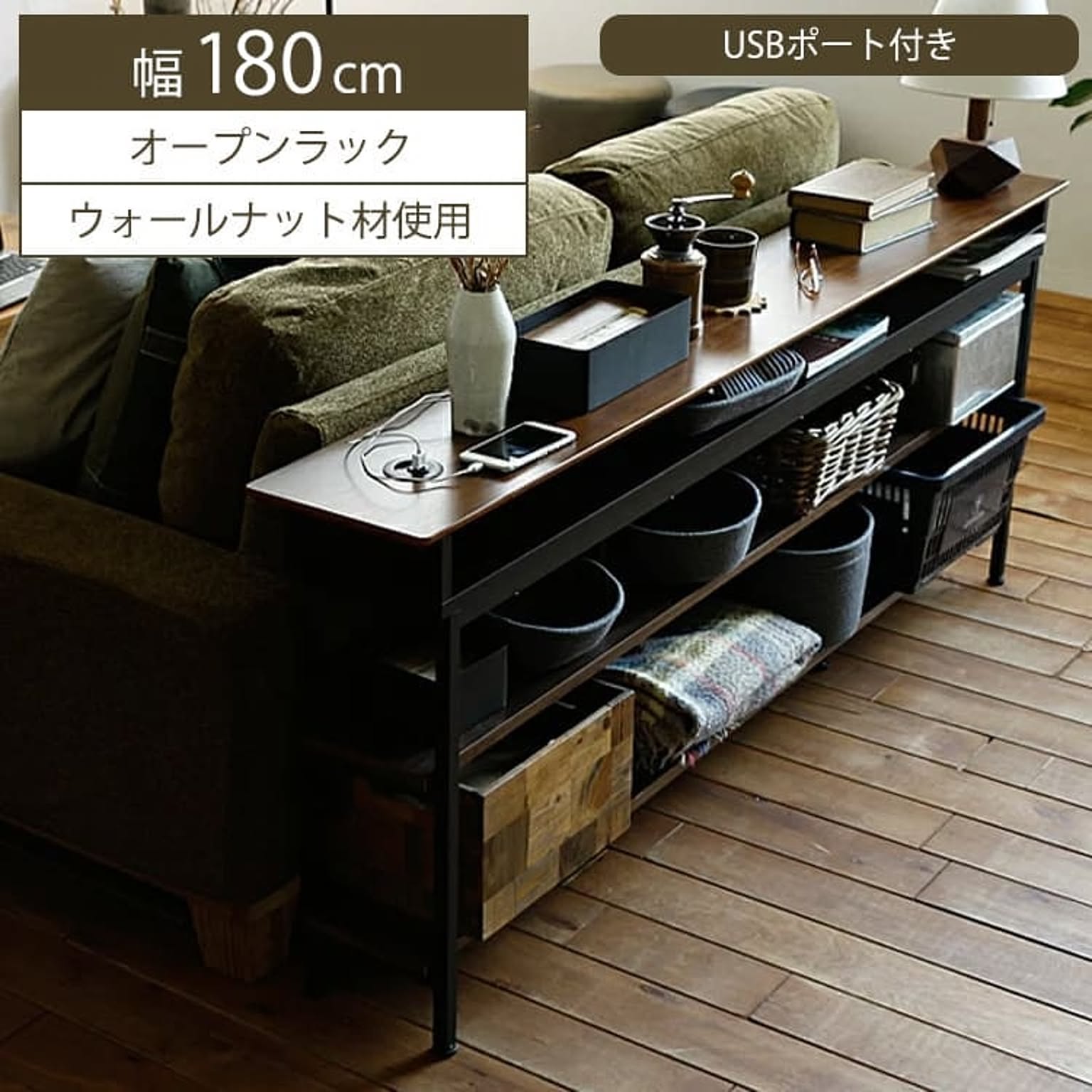 背面・壁面収納　SMART（スマート）