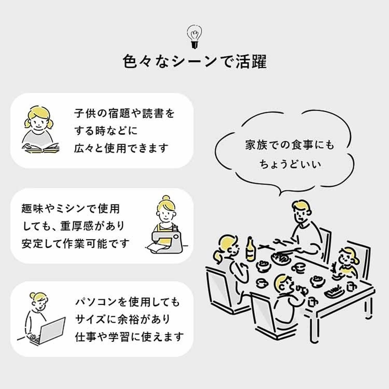 センターテーブル・ローテーブル