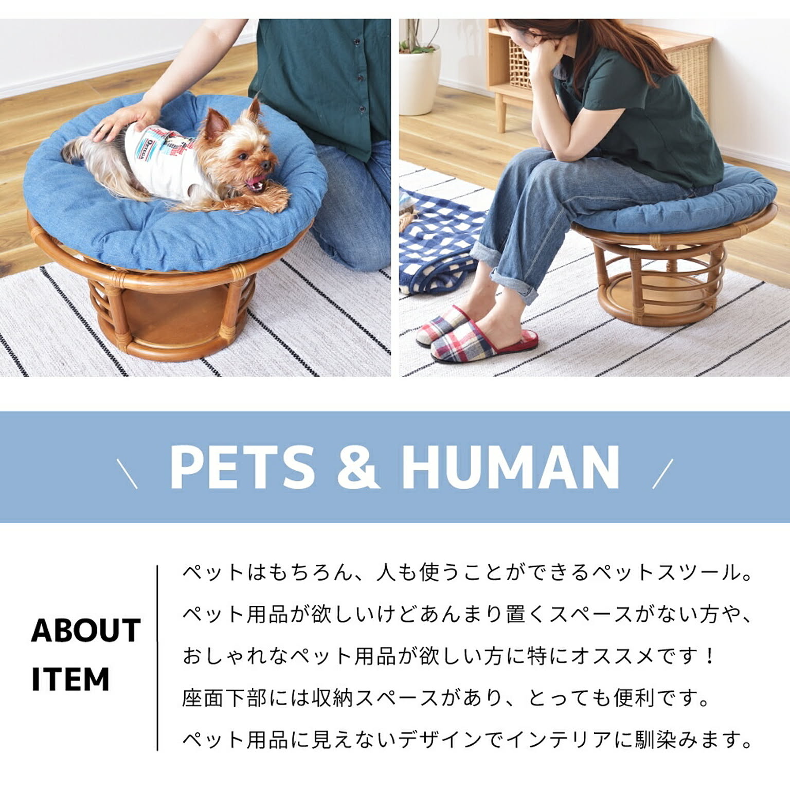 犬用インテリア・犬用家具