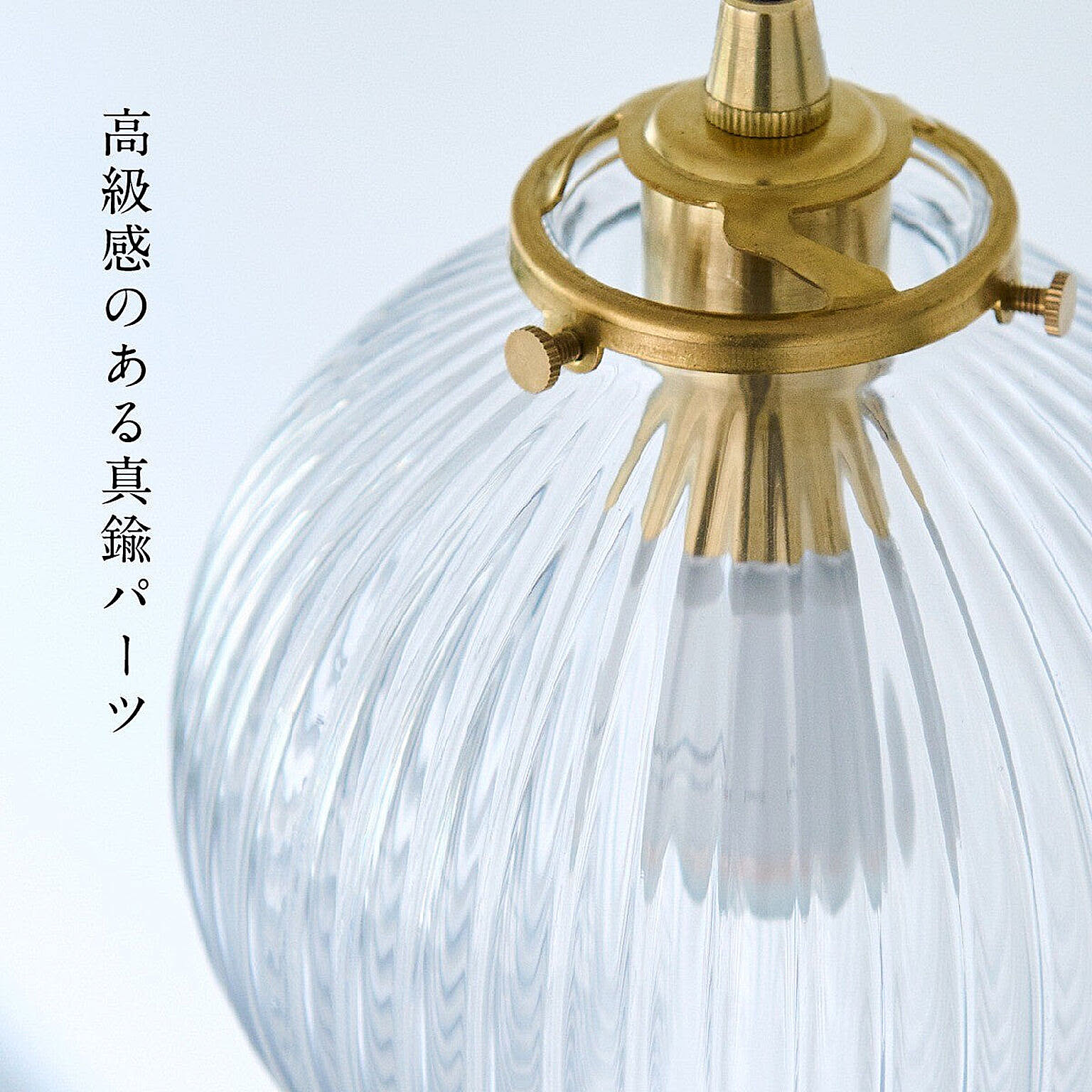ペンダントライト