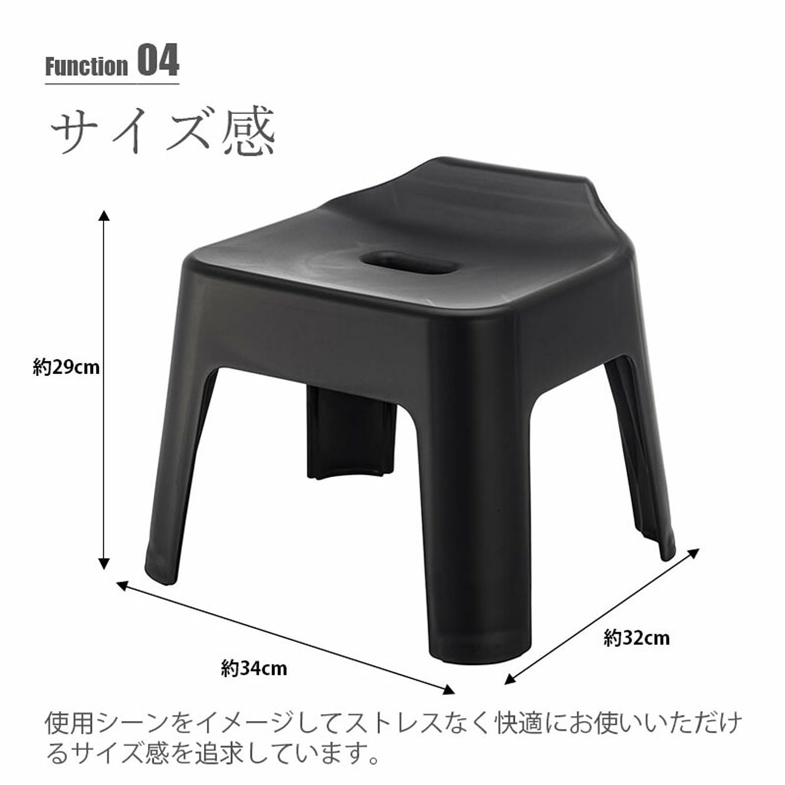 バスチェア・風呂イス