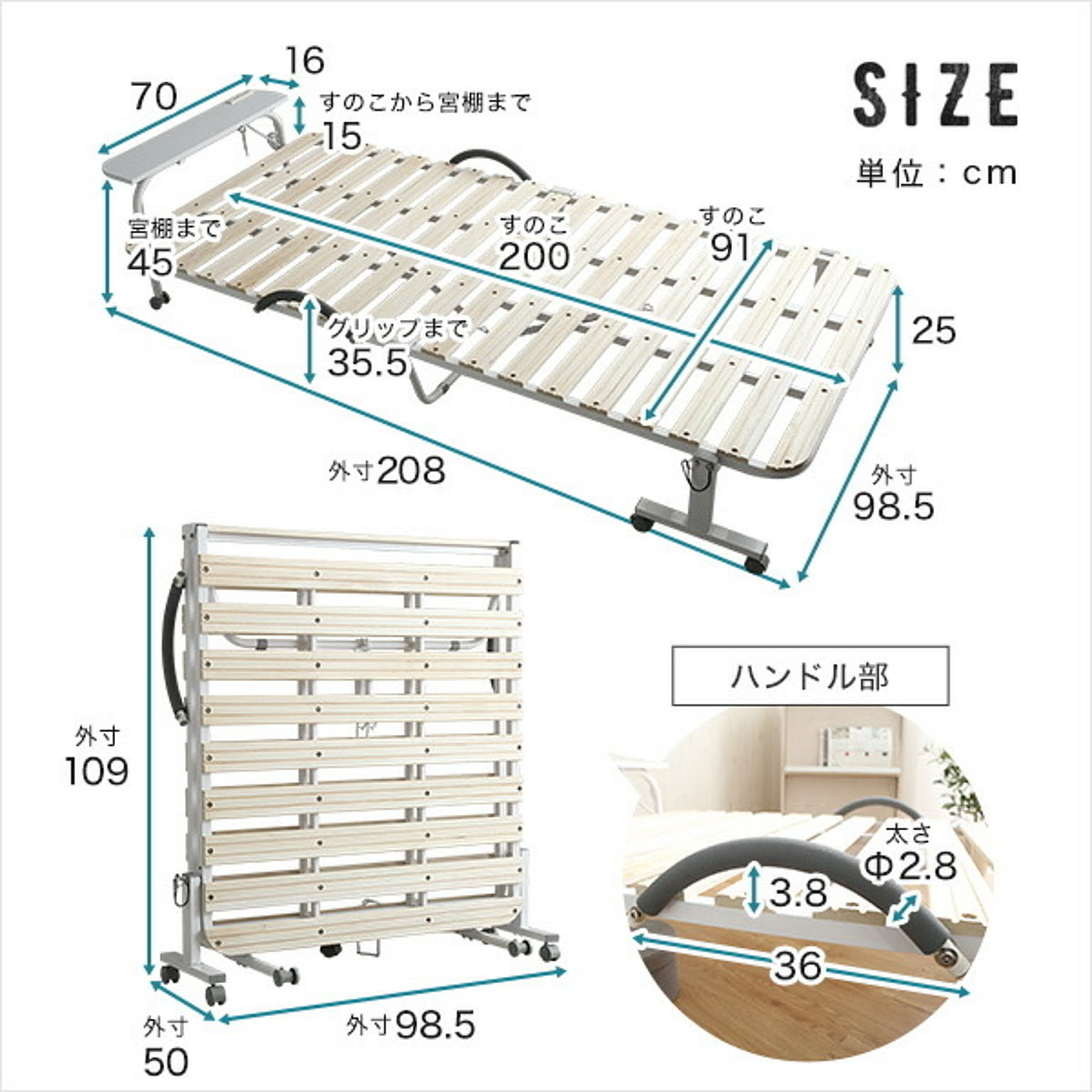 すのこベッド