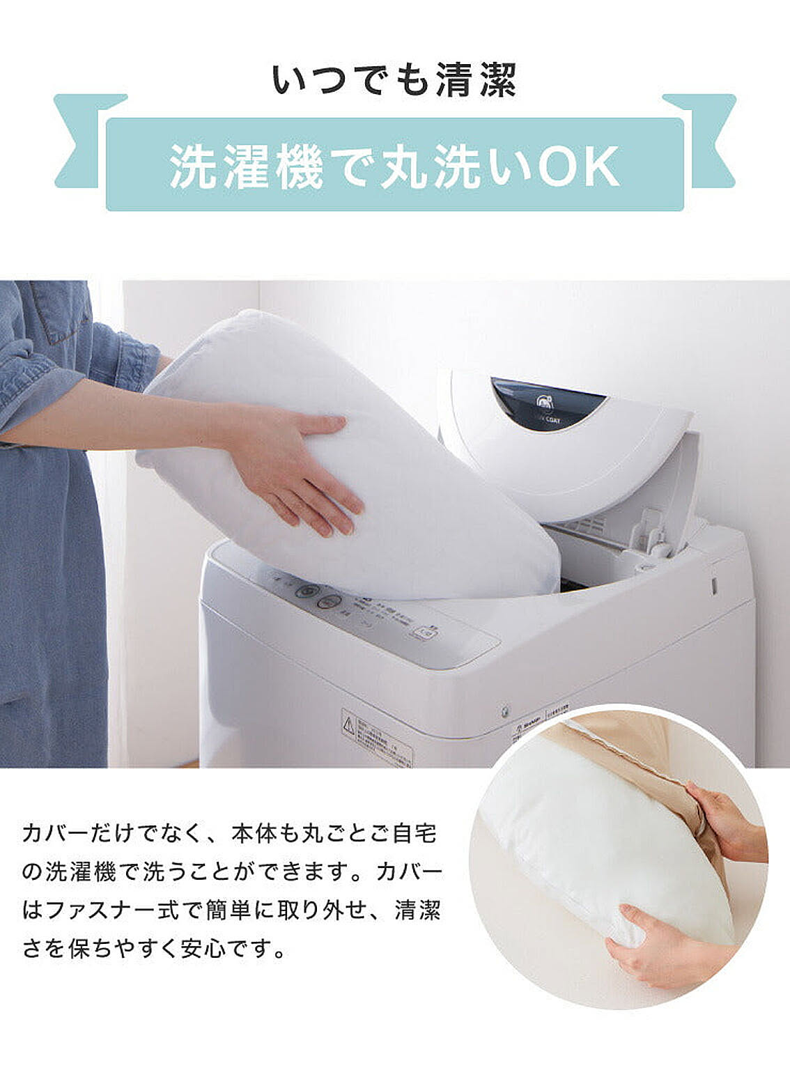 抱き枕