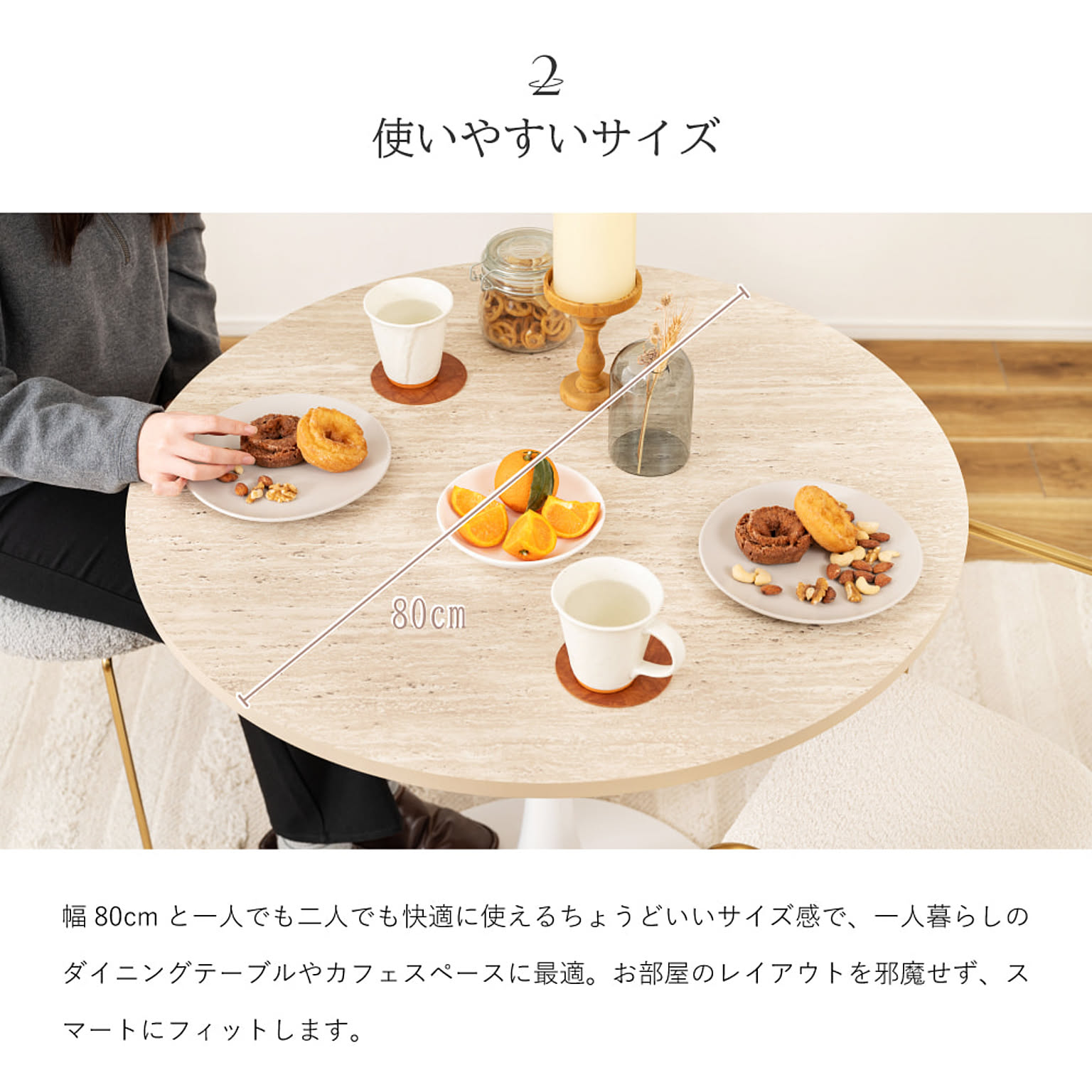 ダイニングテーブル