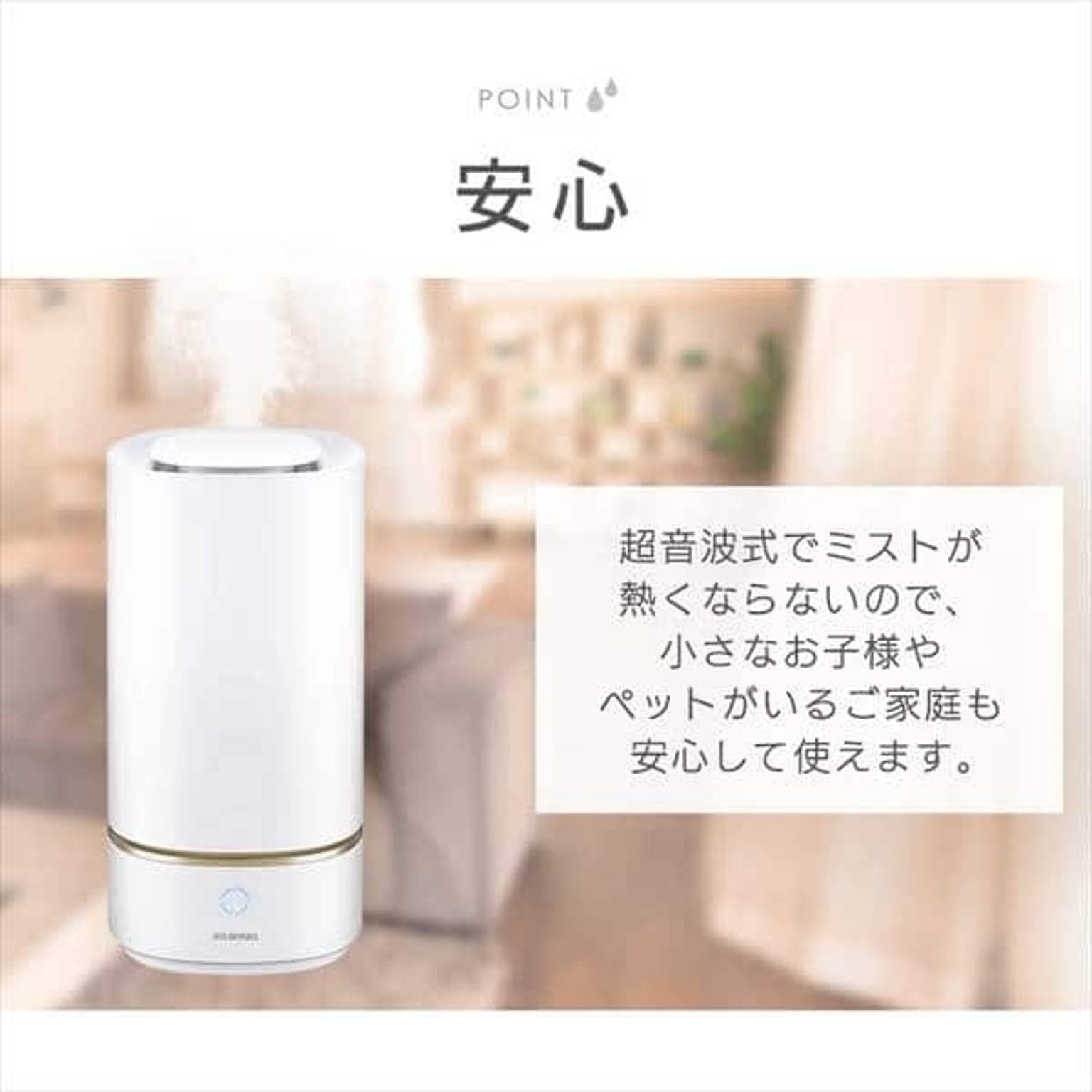 加湿器