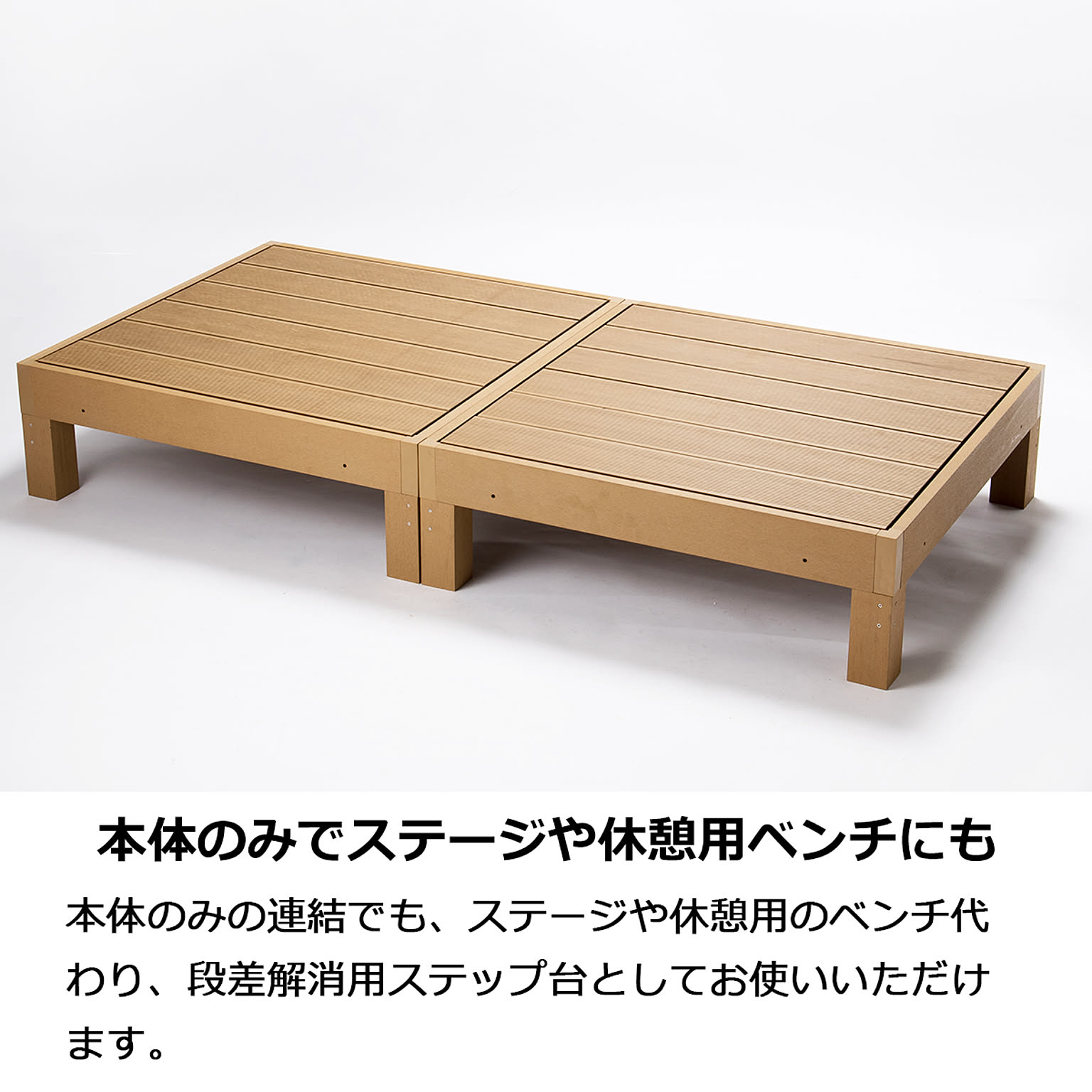 エクステリア