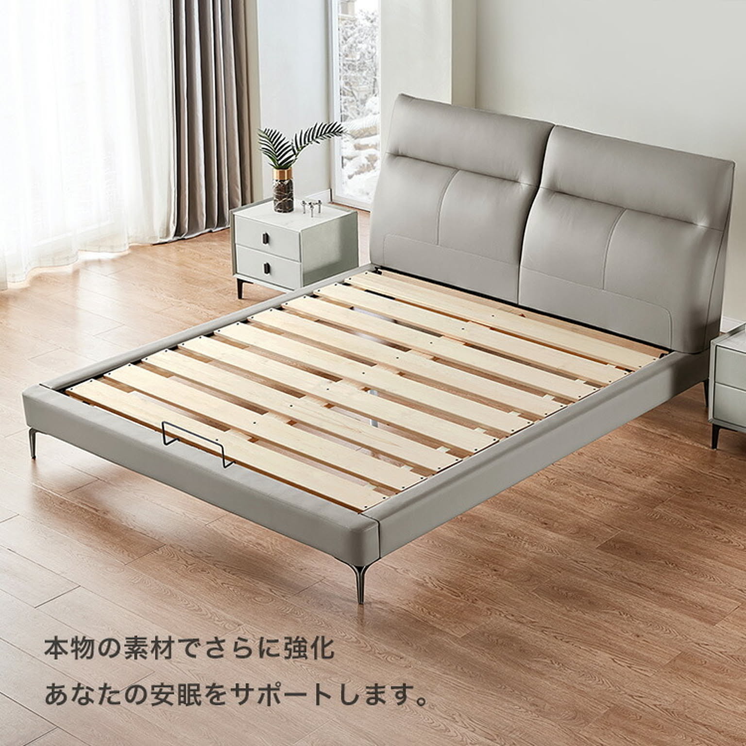 すのこベッド