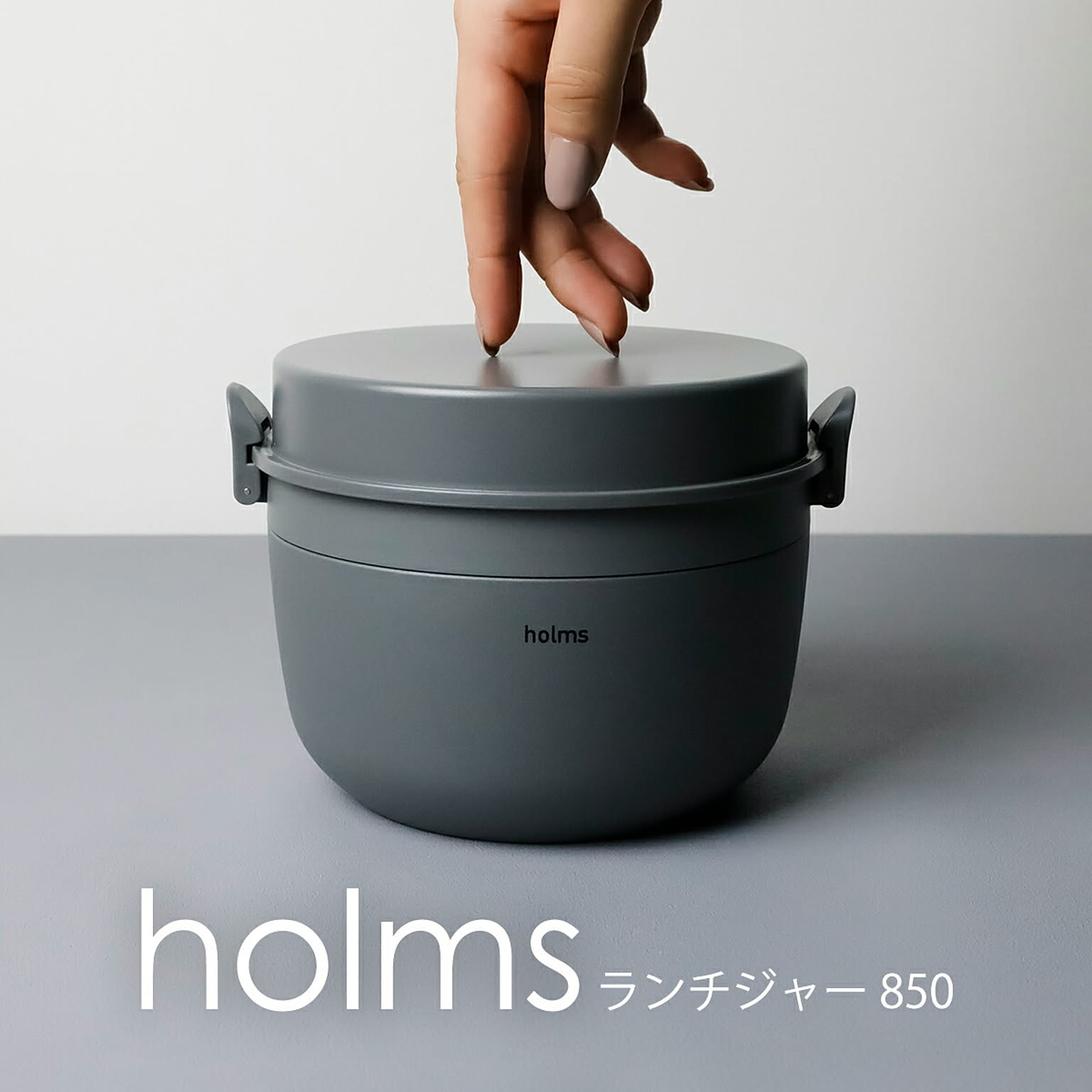 お弁当箱