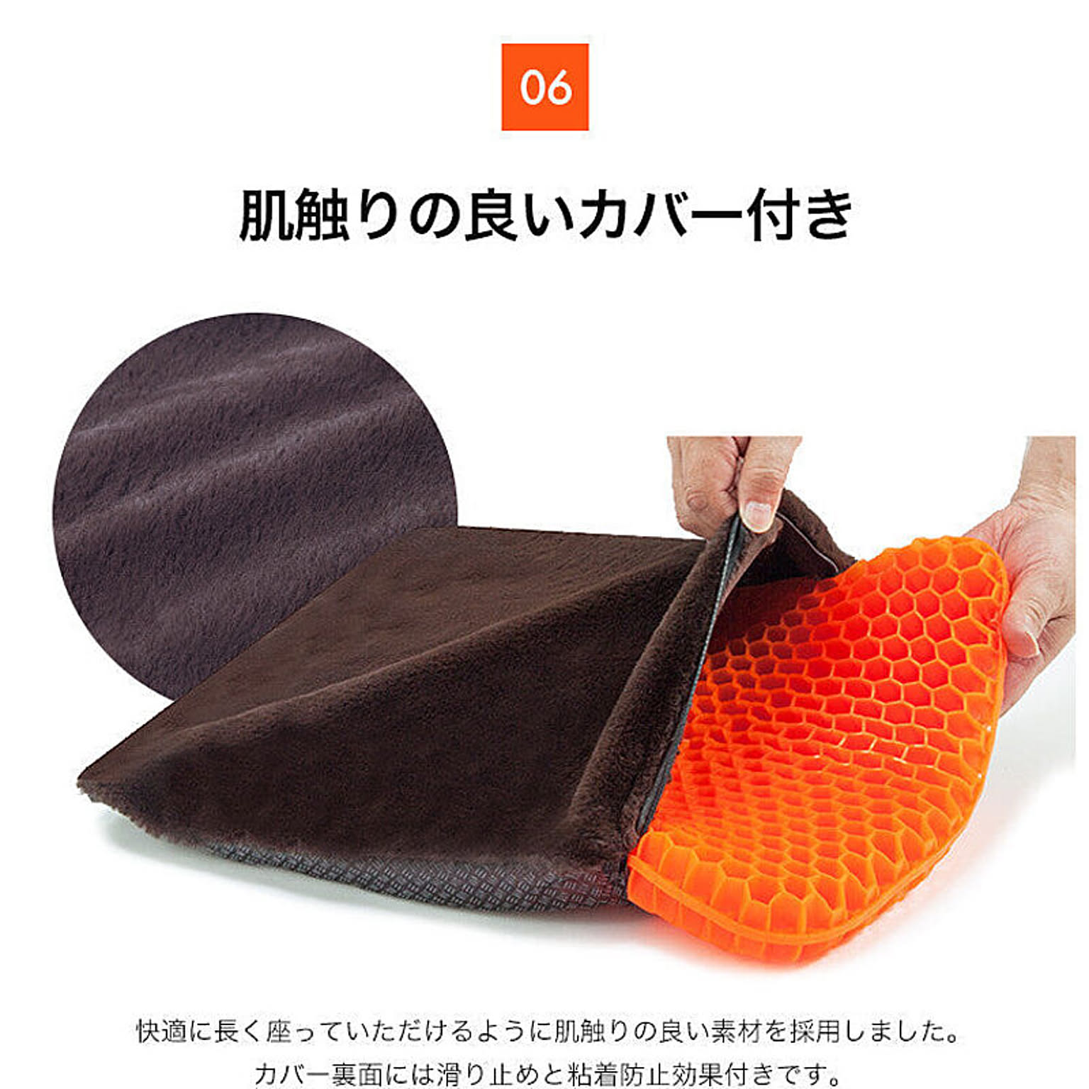 クッション