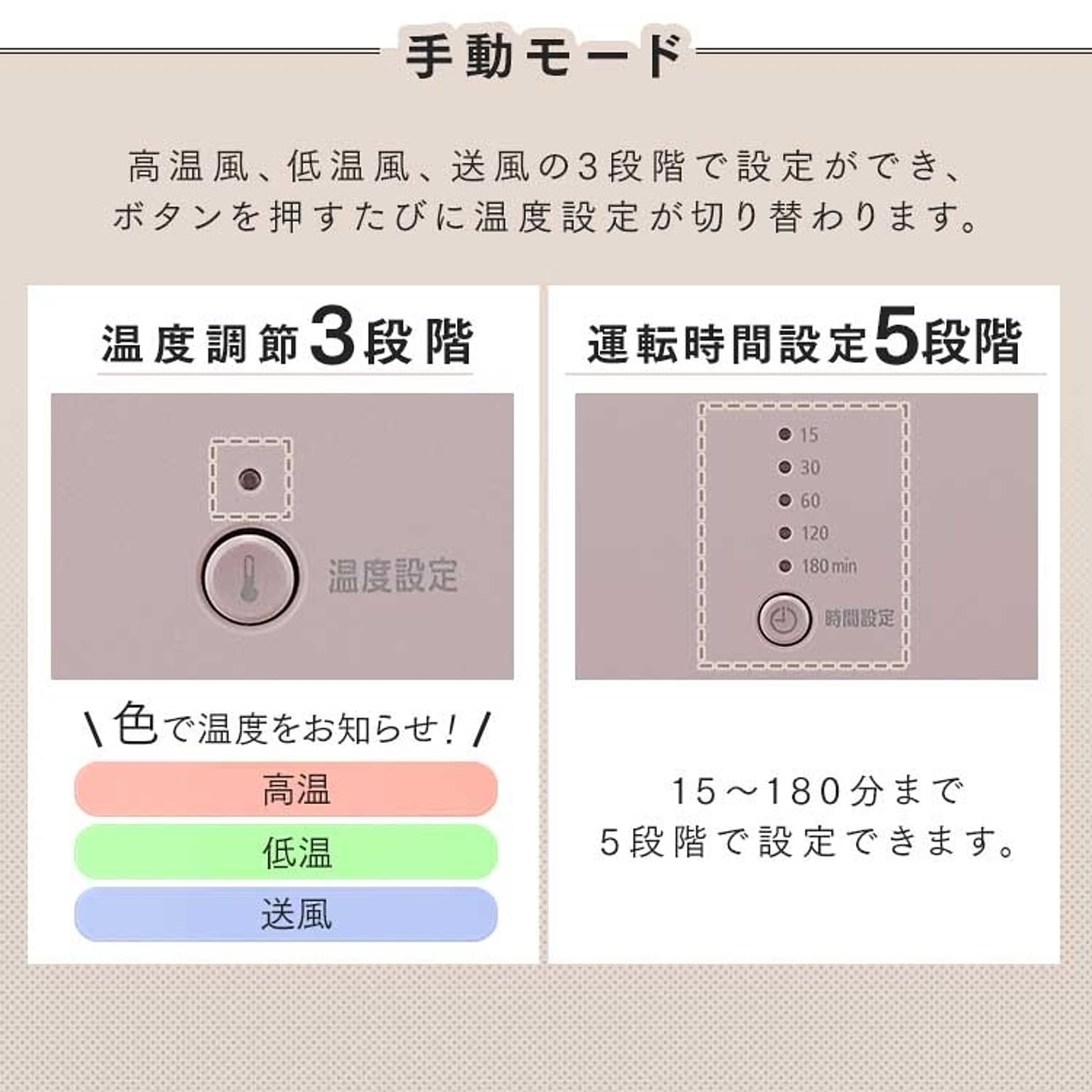 ふとん乾燥機
