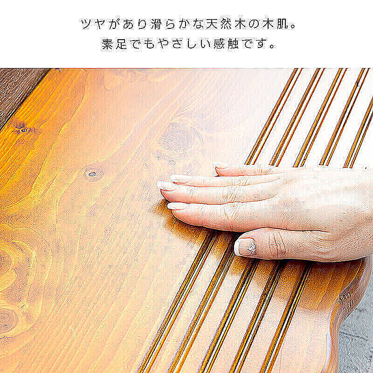 踏み台