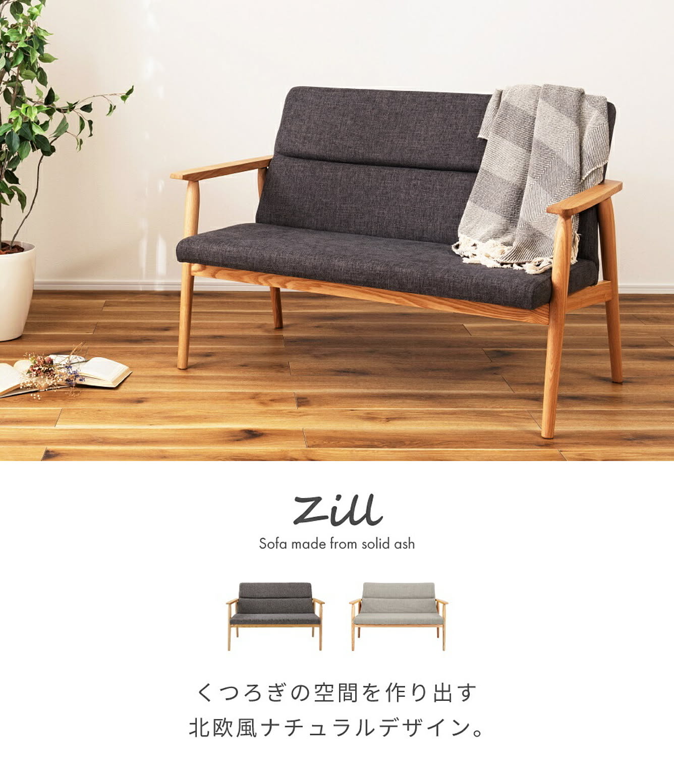 ベンチ