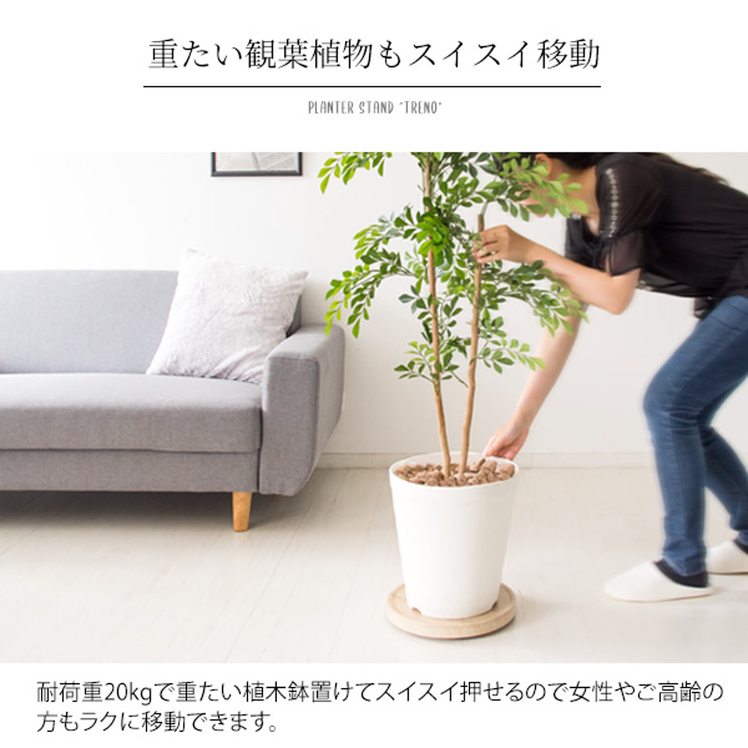 プランター・植木鉢