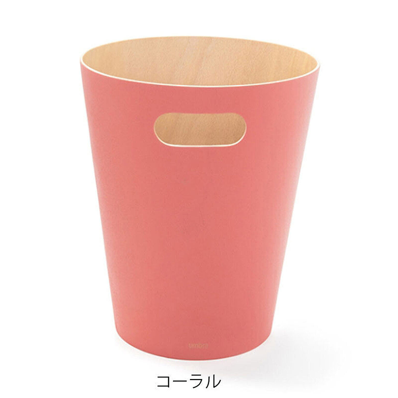 Umbra ゴミ箱 7.5L ウッドロウカン 木製