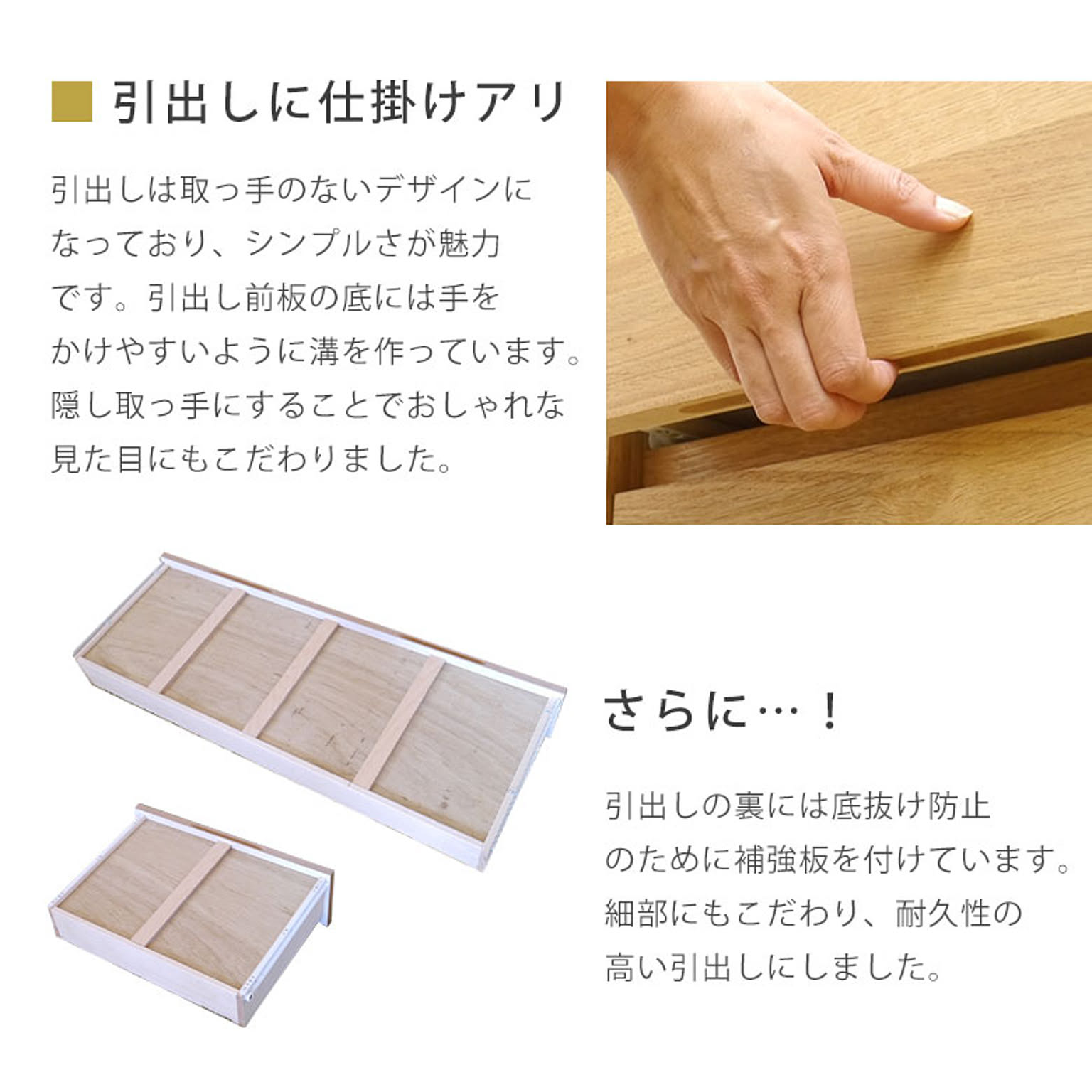 タンス・チェスト