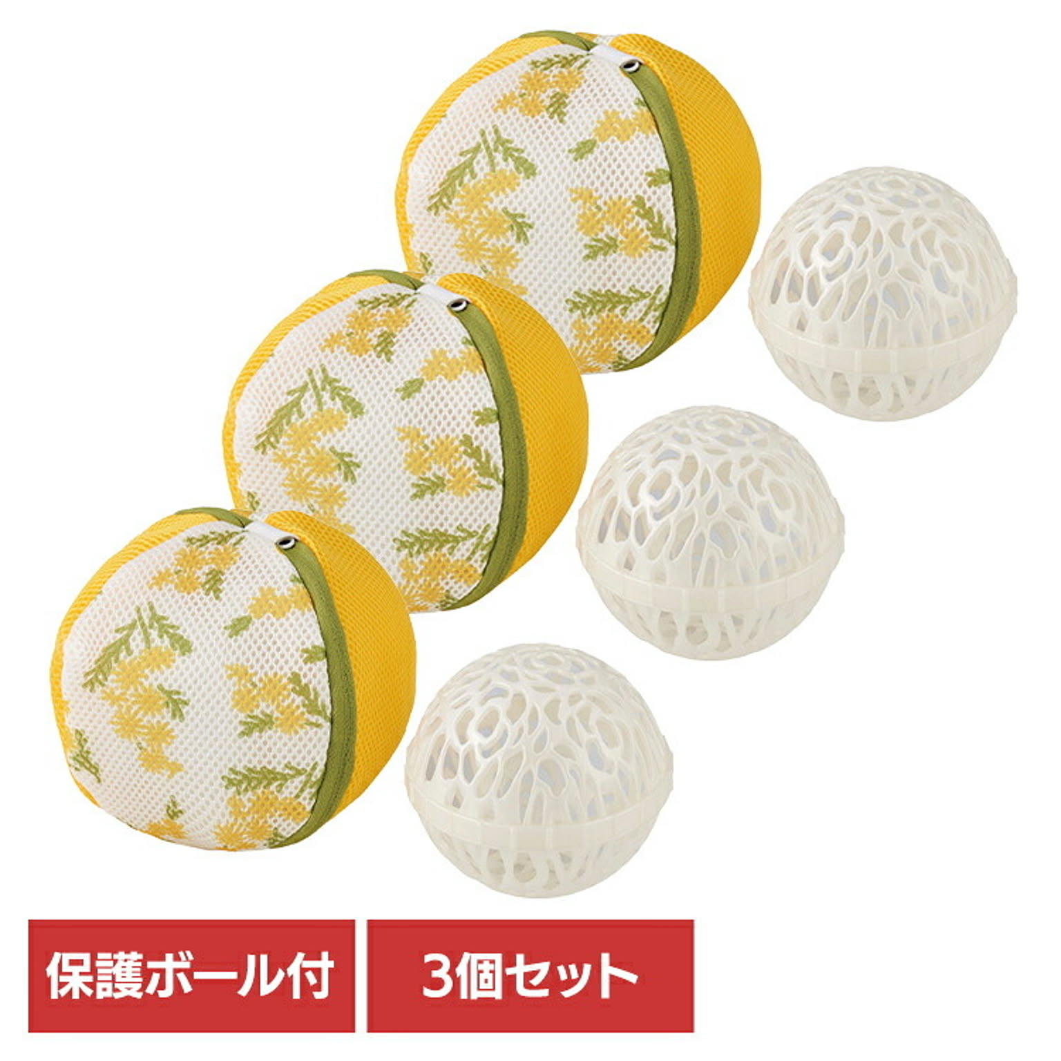 洗濯ネット